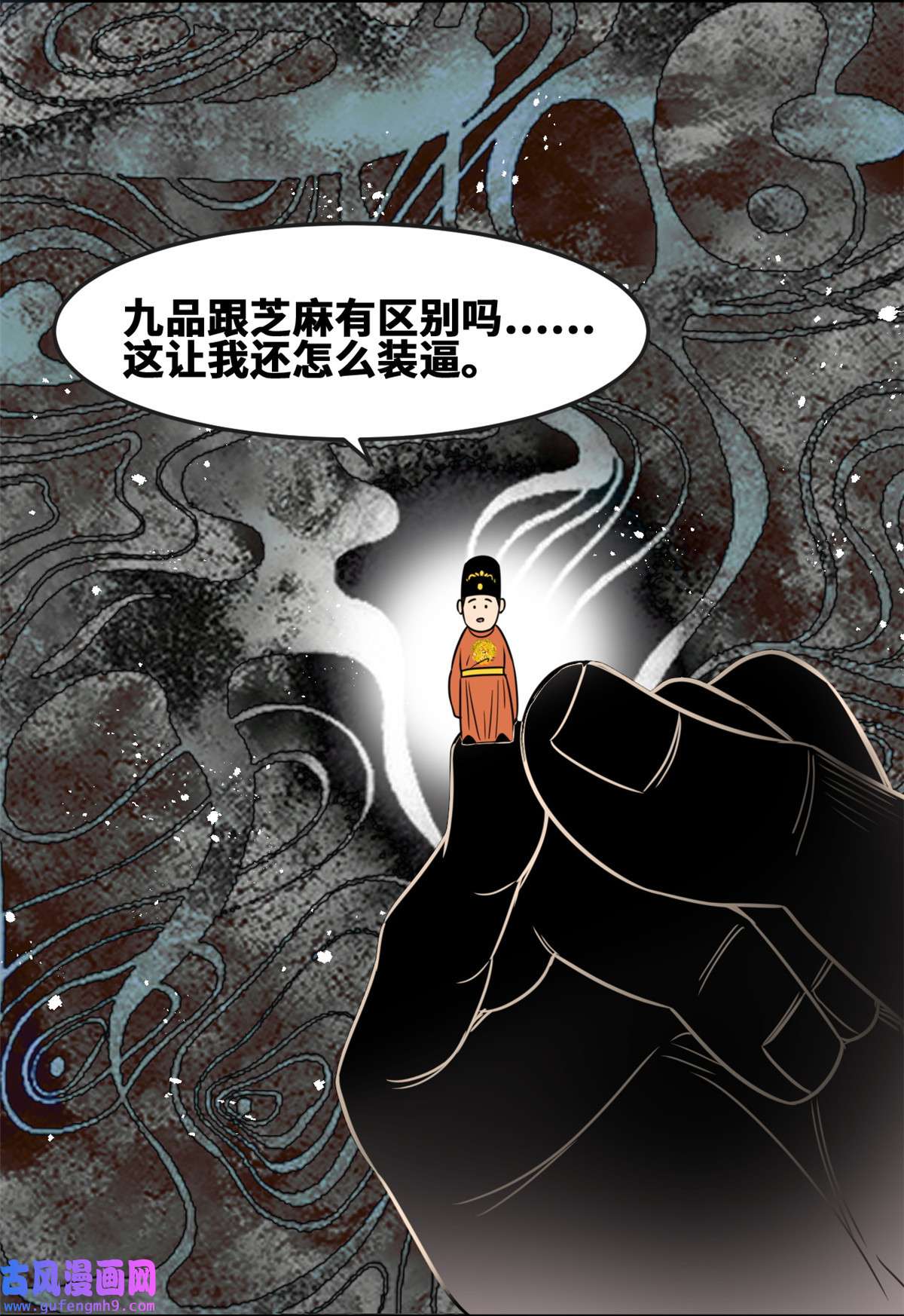 明朝败家子168 西山书院声名大噪