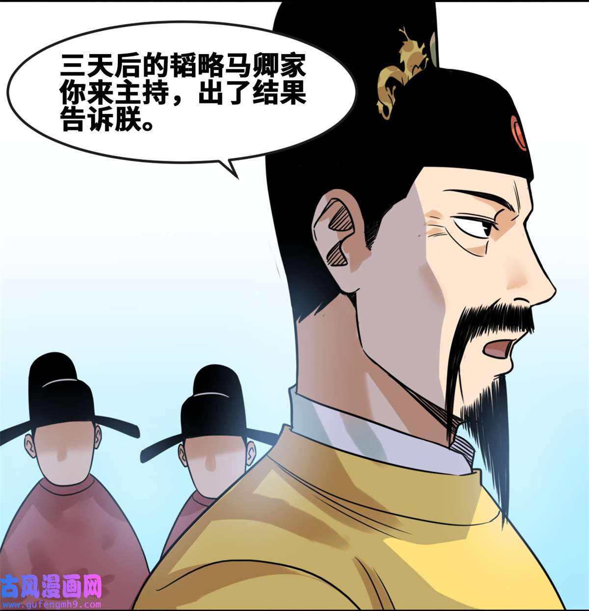 明朝败家子168 西山书院声名大噪