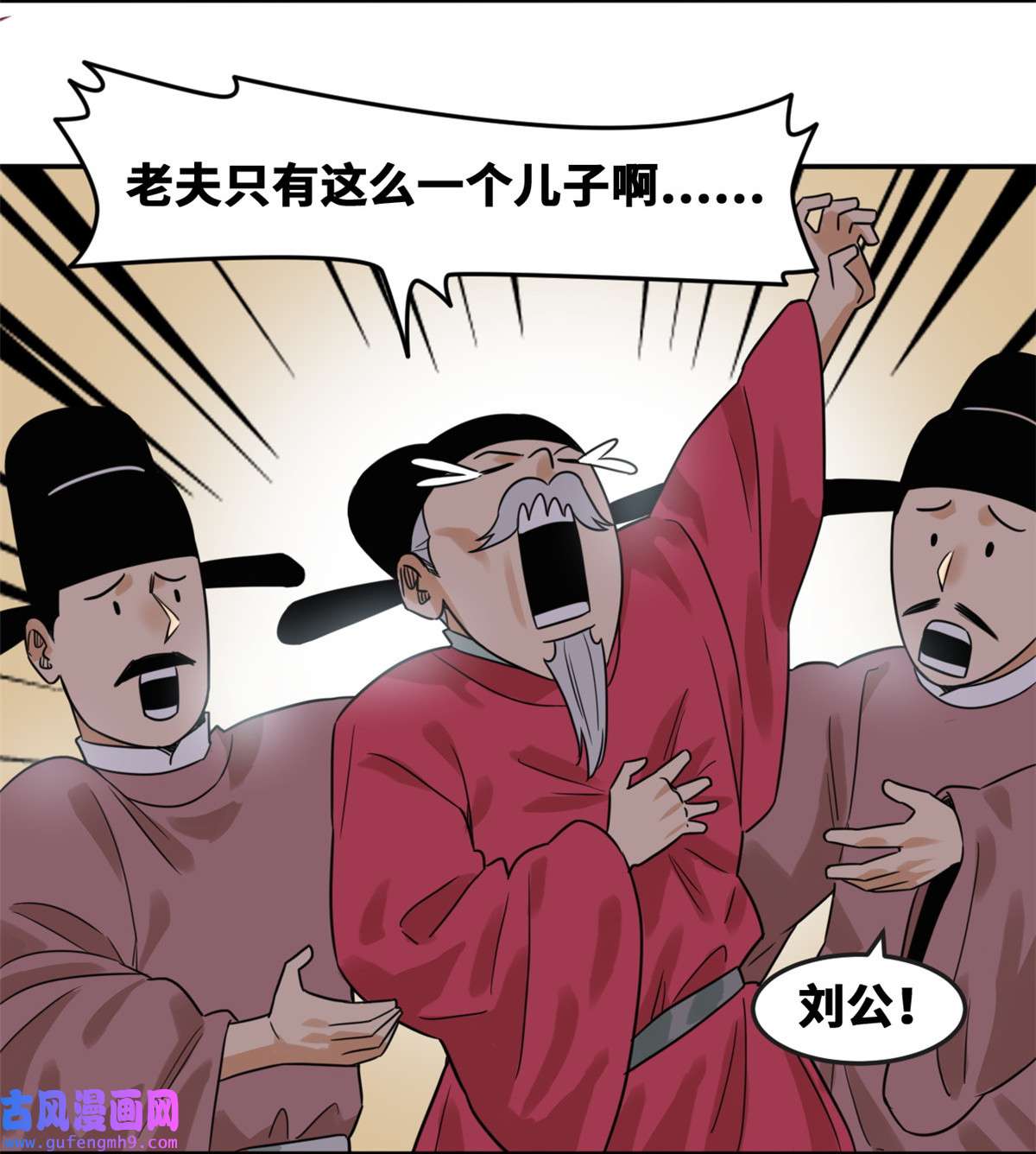明朝败家子169 解决朝鲜问题