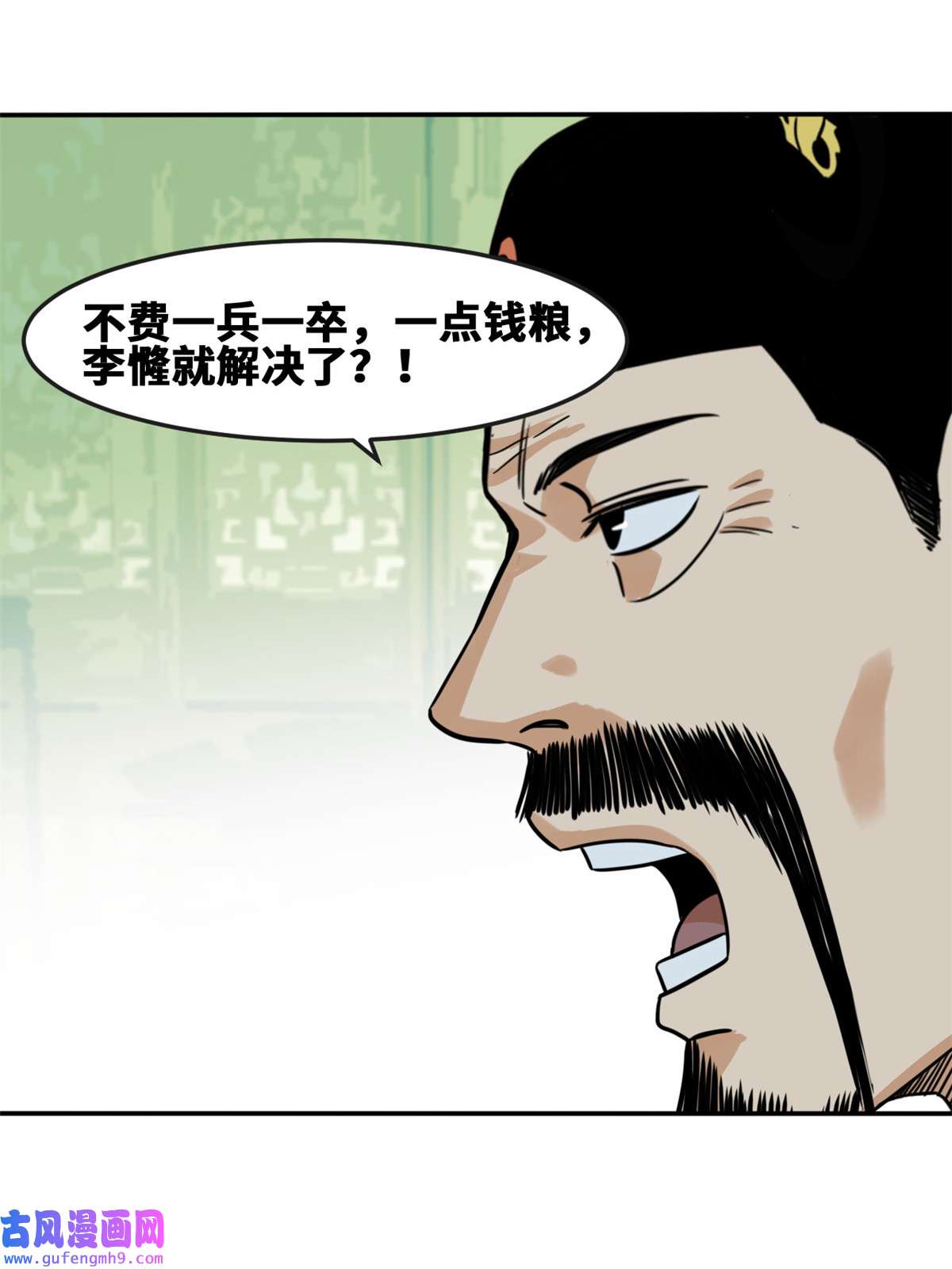 明朝败家子169 解决朝鲜问题