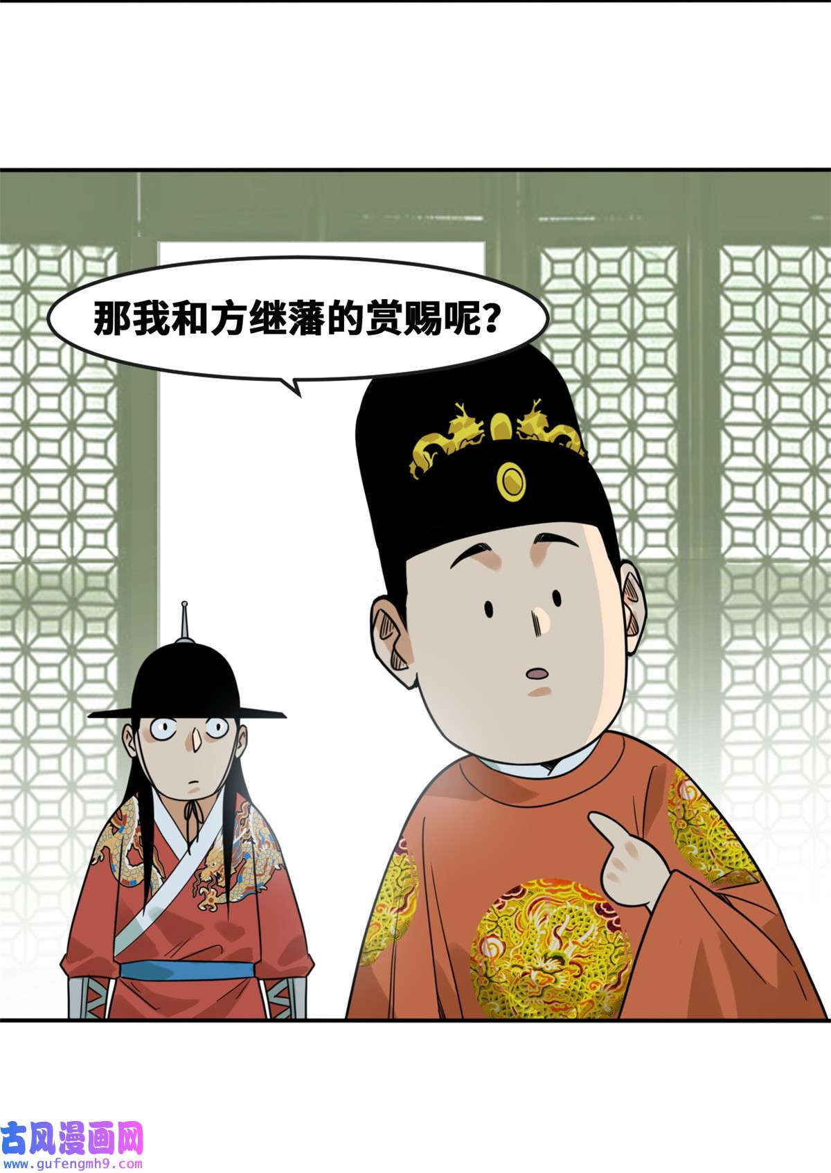 明朝败家子169 解决朝鲜问题