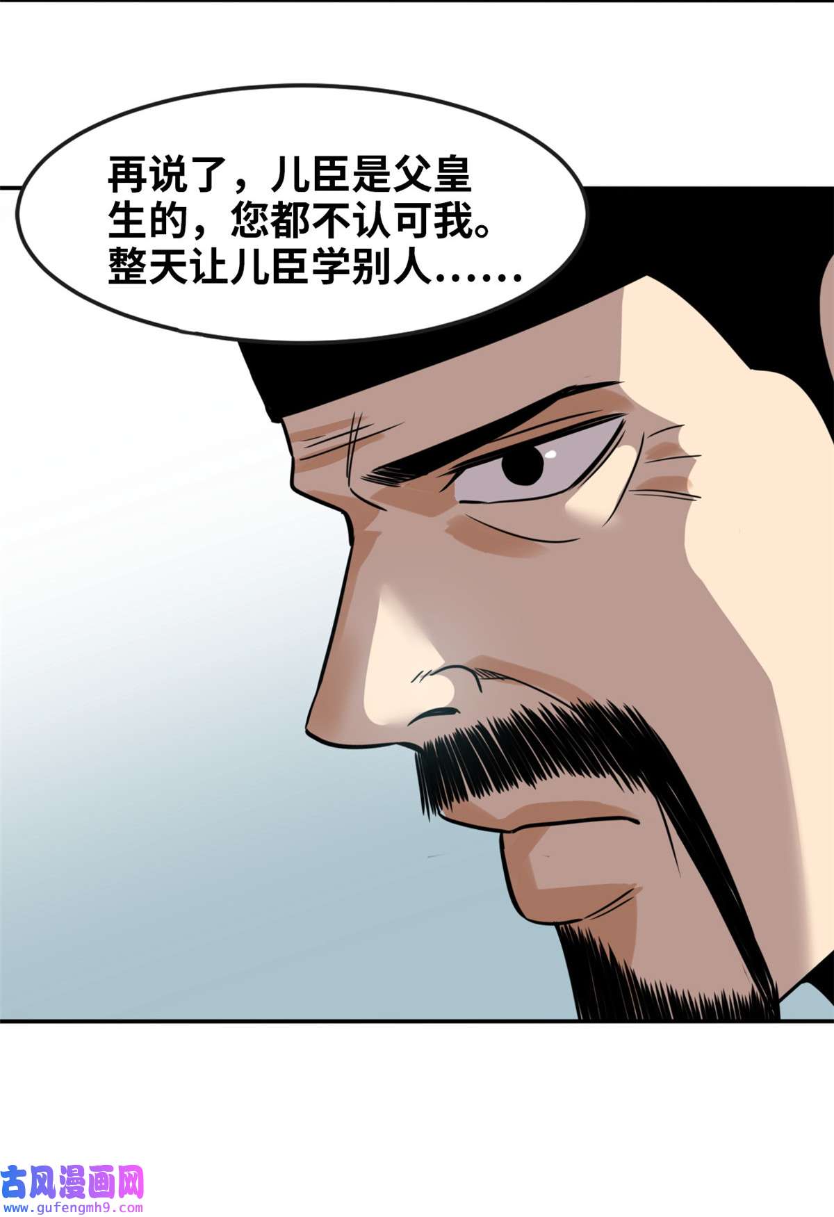 明朝败家子169 解决朝鲜问题