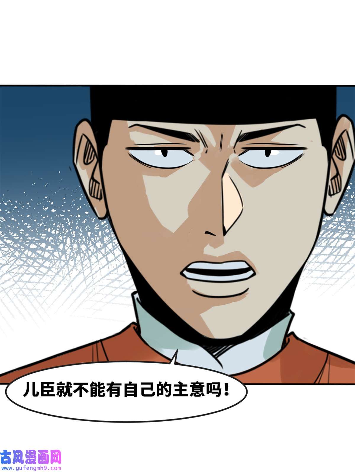 明朝败家子169 解决朝鲜问题