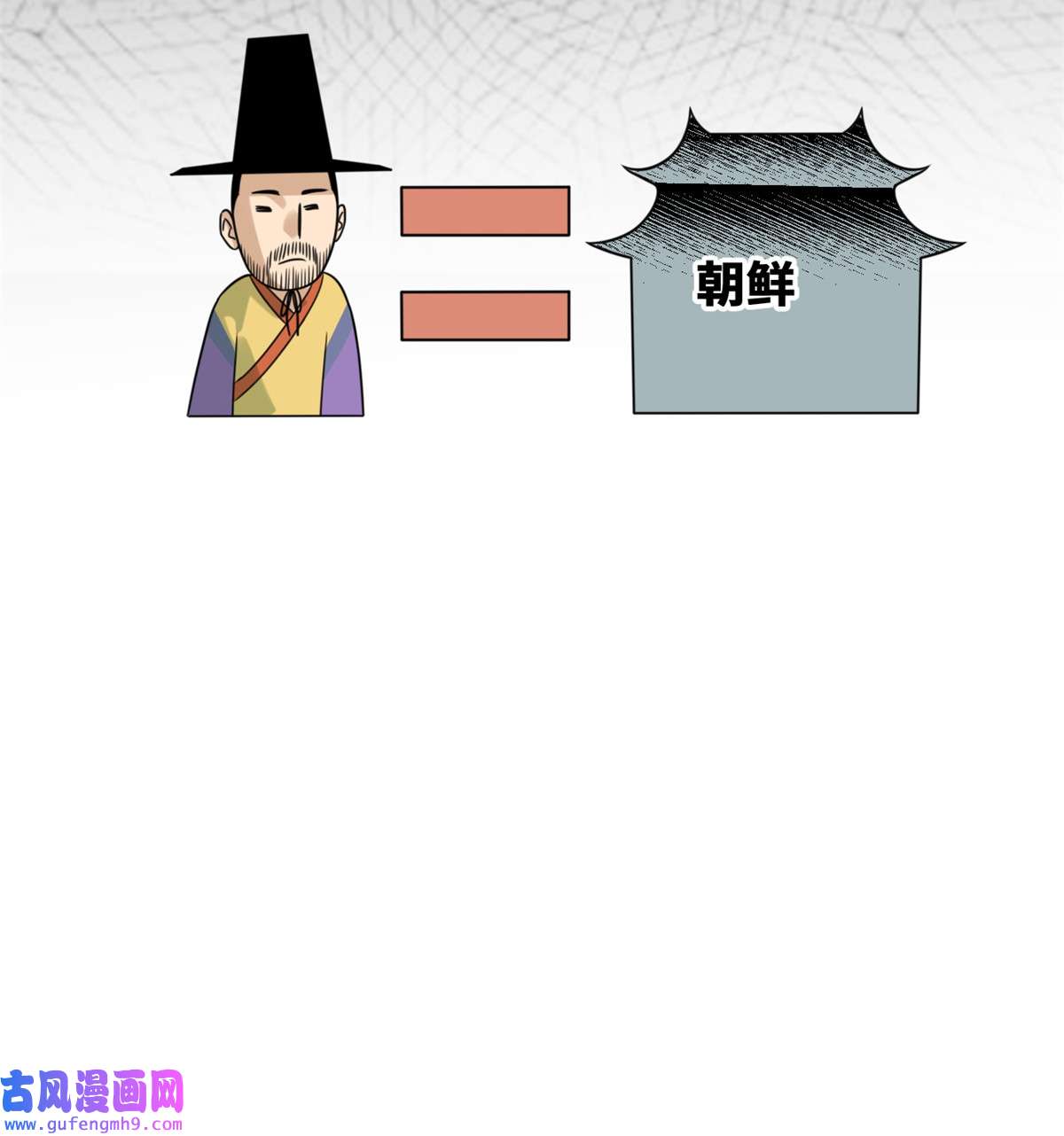 明朝败家子169 解决朝鲜问题