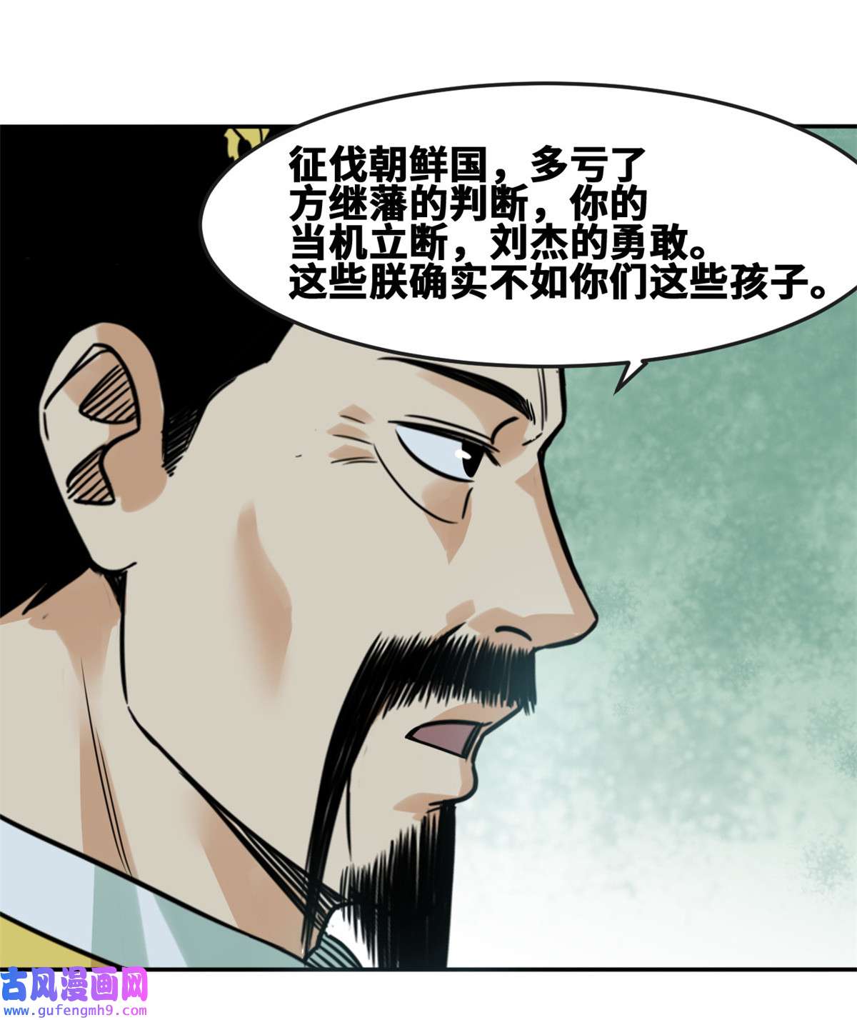 明朝败家子169 解决朝鲜问题