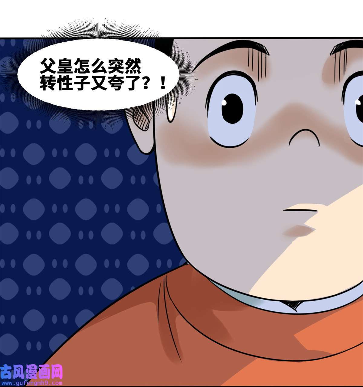 明朝败家子169 解决朝鲜问题