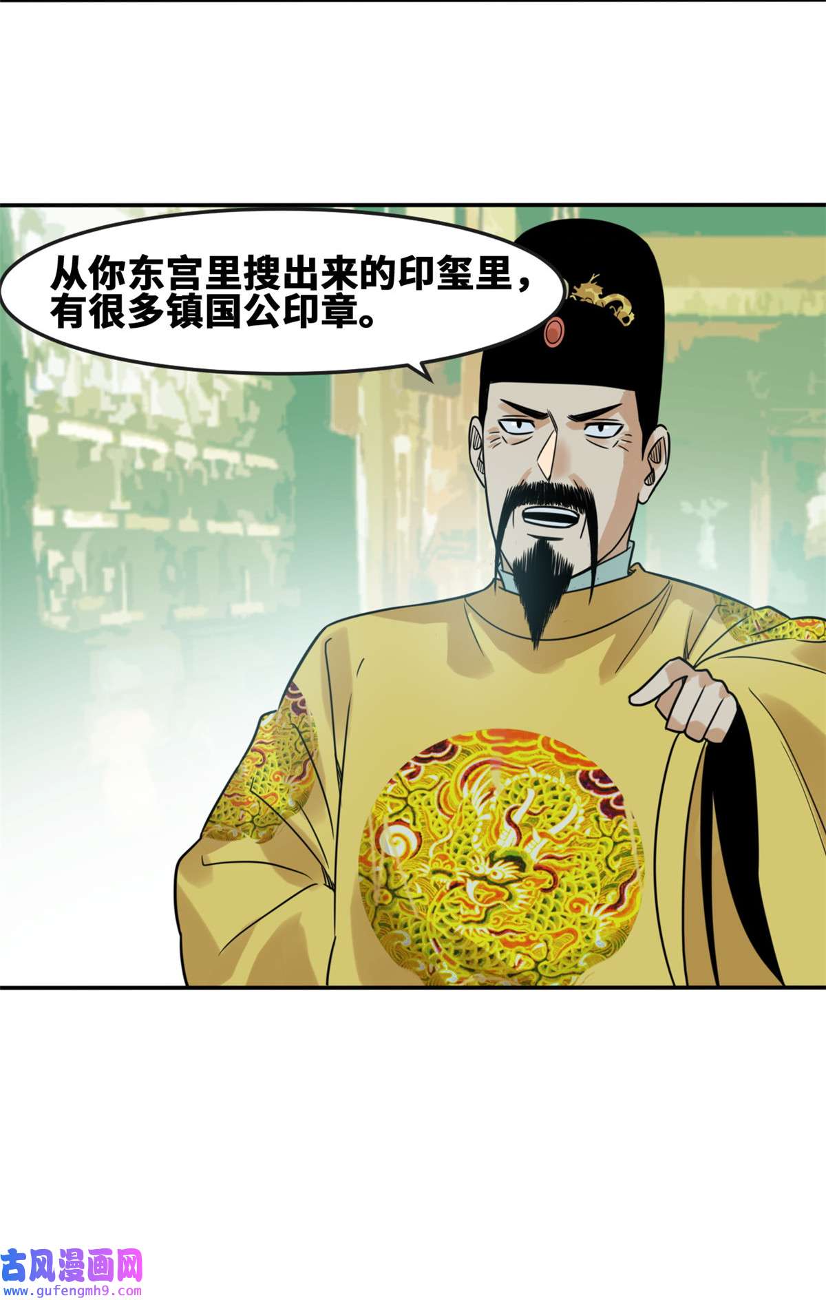 明朝败家子169 解决朝鲜问题