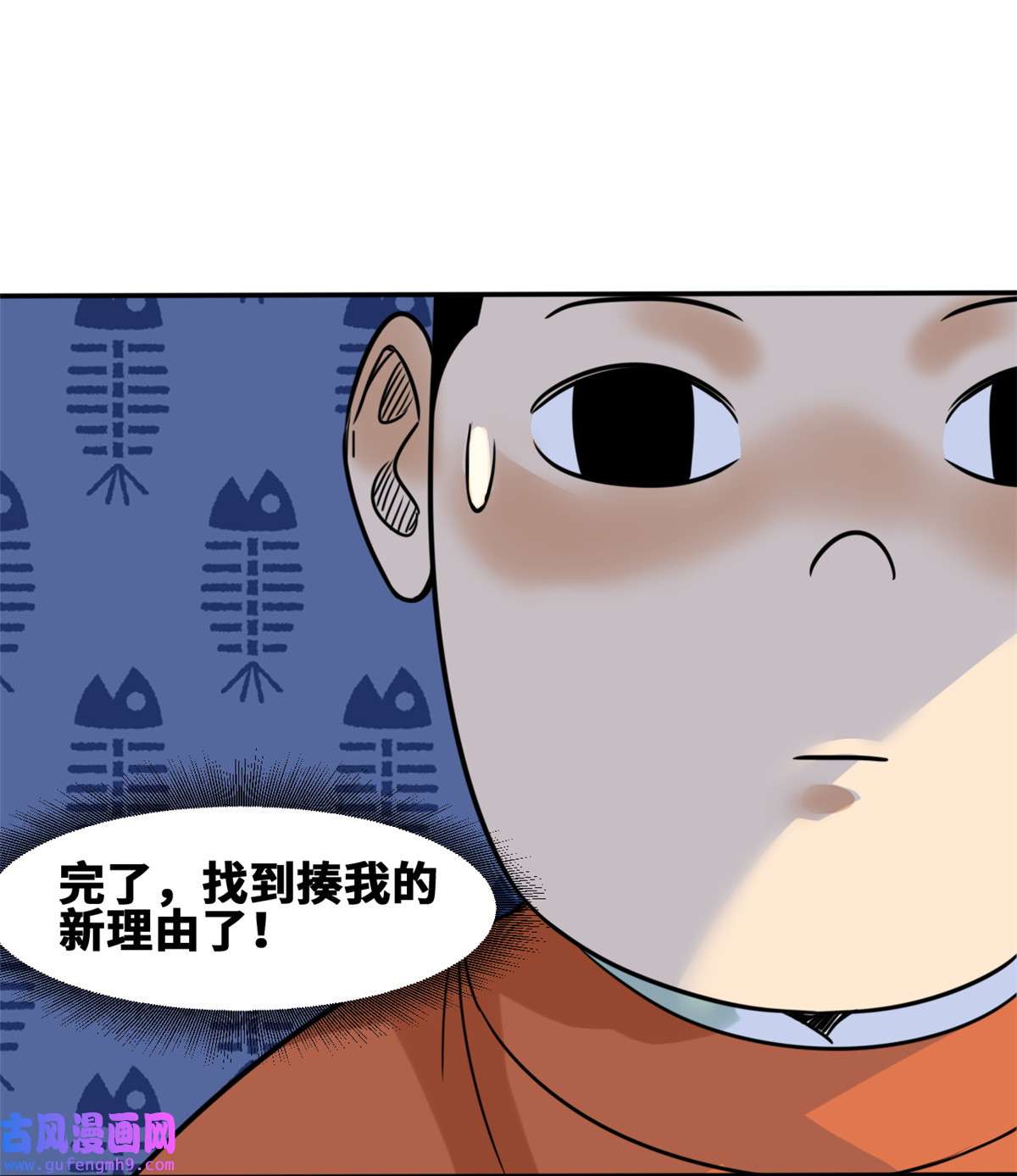 明朝败家子169 解决朝鲜问题