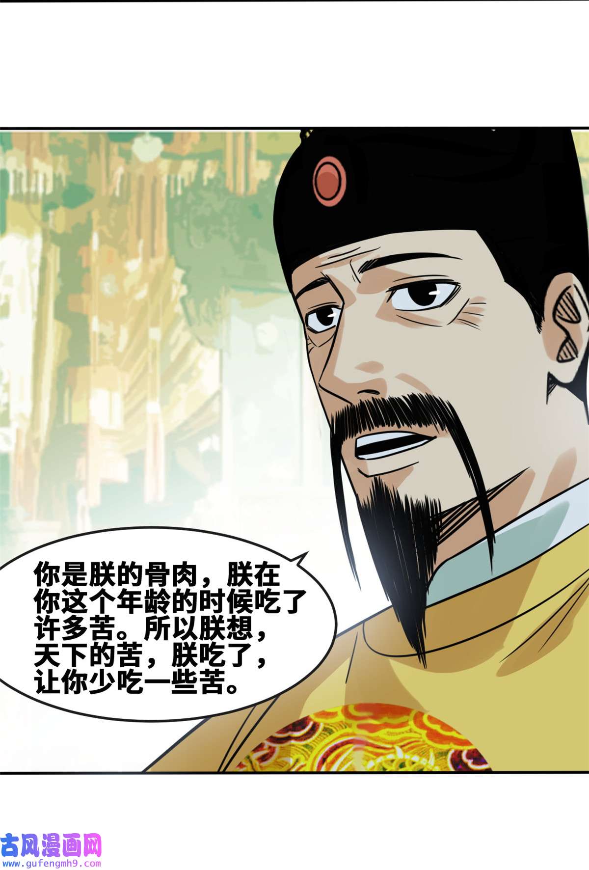 明朝败家子169 解决朝鲜问题