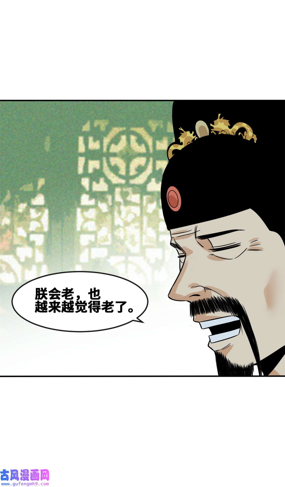 明朝败家子169 解决朝鲜问题