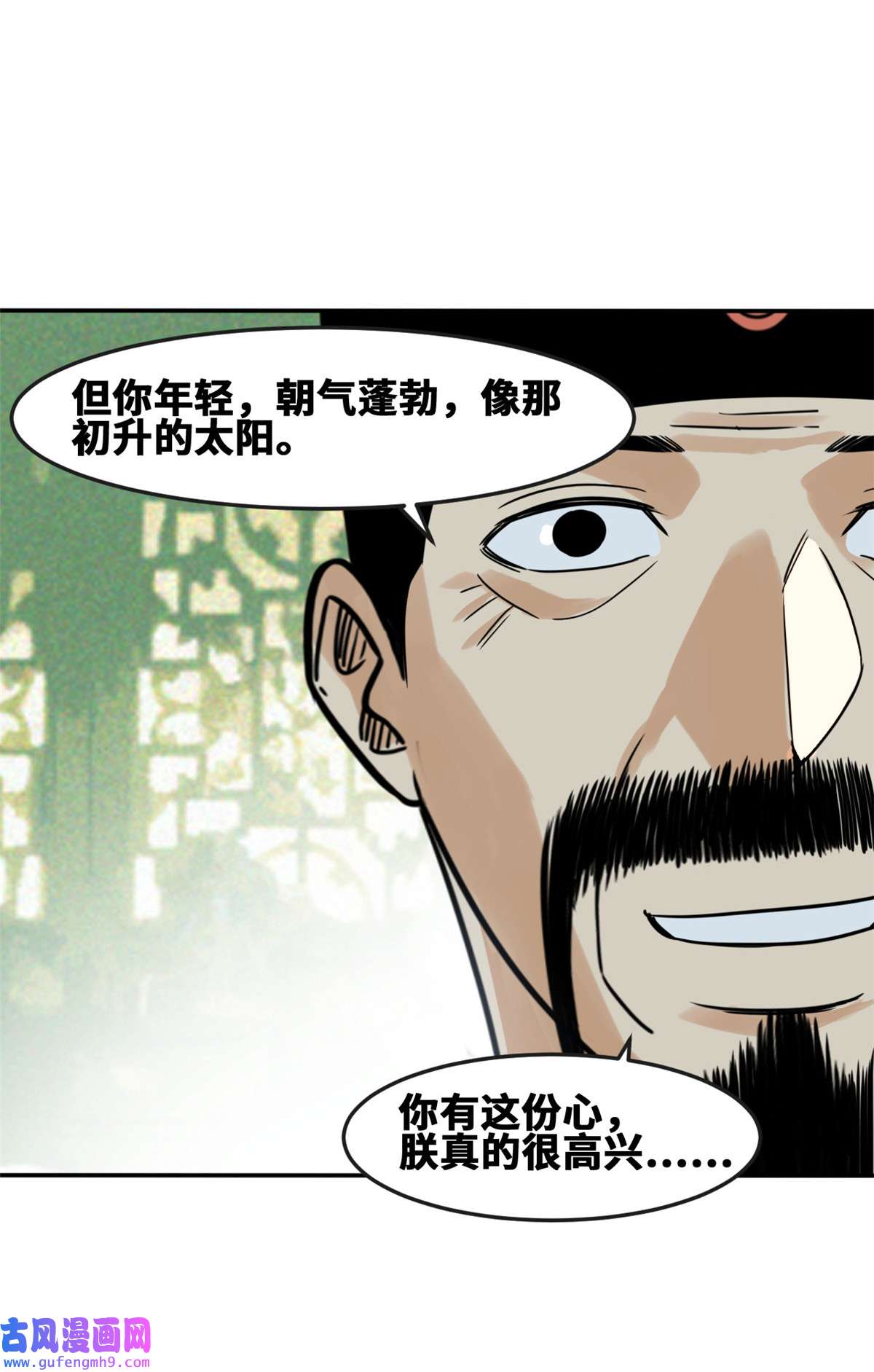 明朝败家子169 解决朝鲜问题