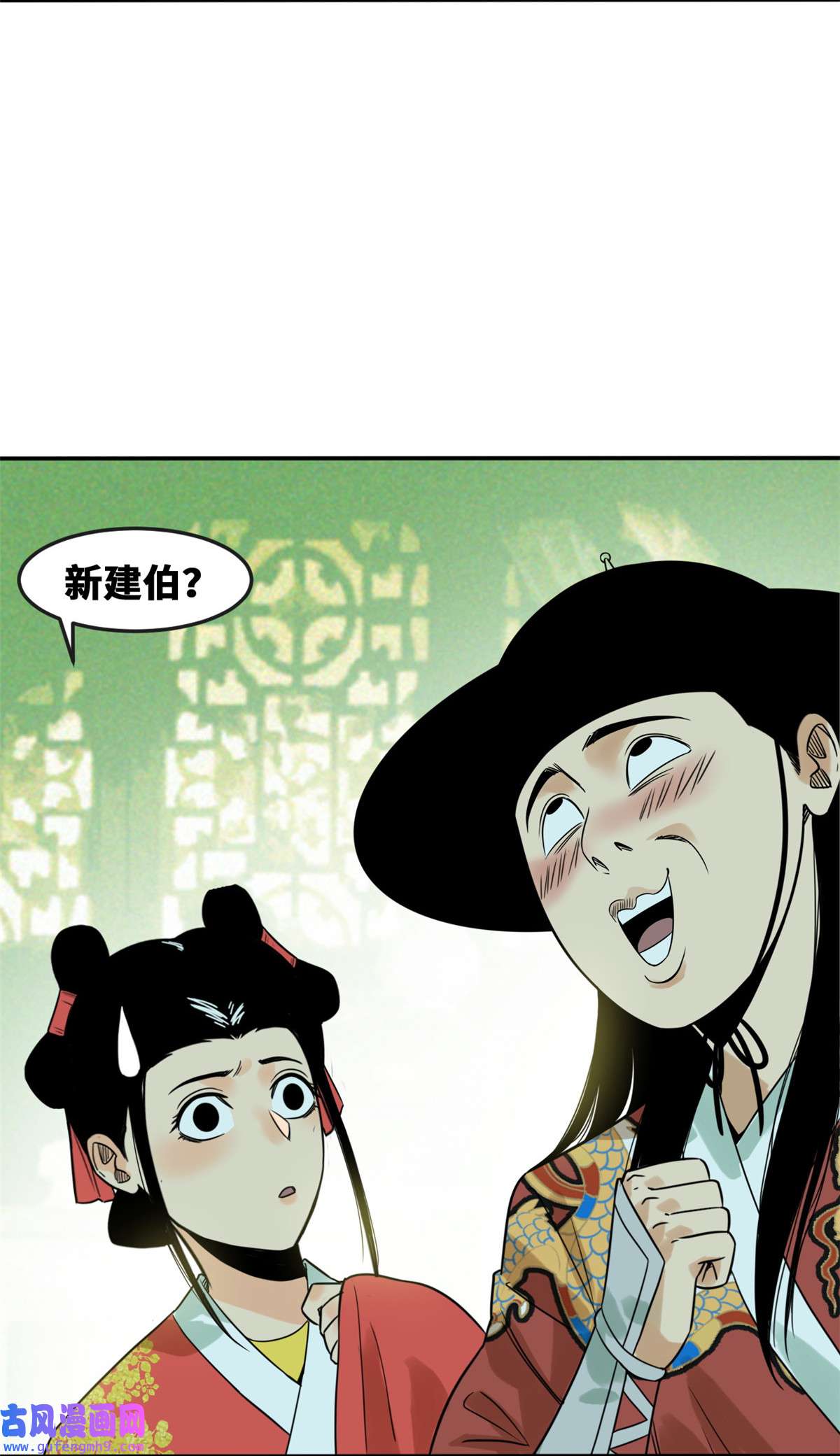 明朝败家子170 恋爱酸臭味