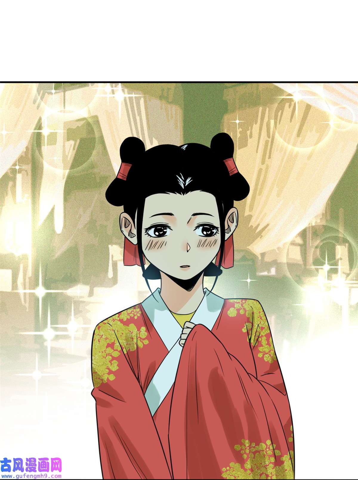 明朝败家子170 恋爱酸臭味