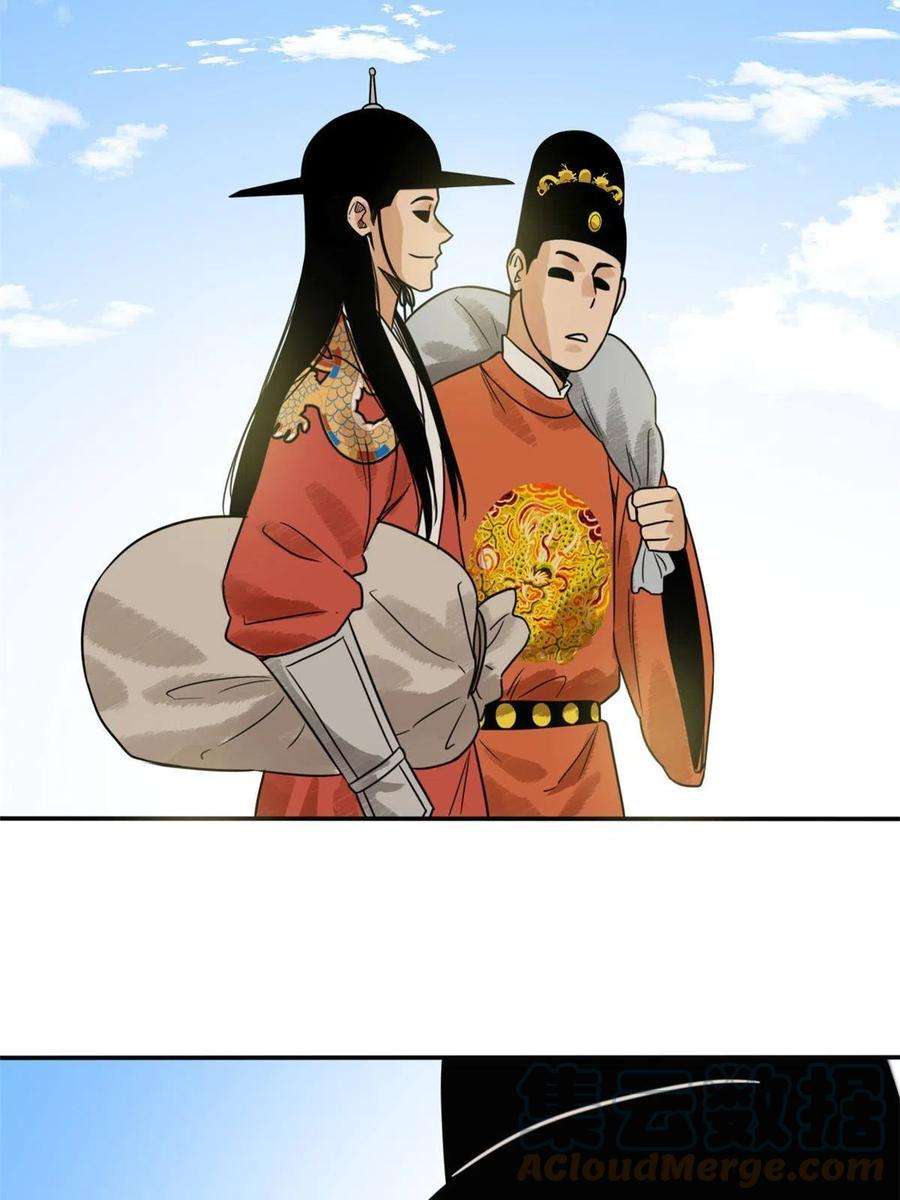 明朝败家子180 开怼