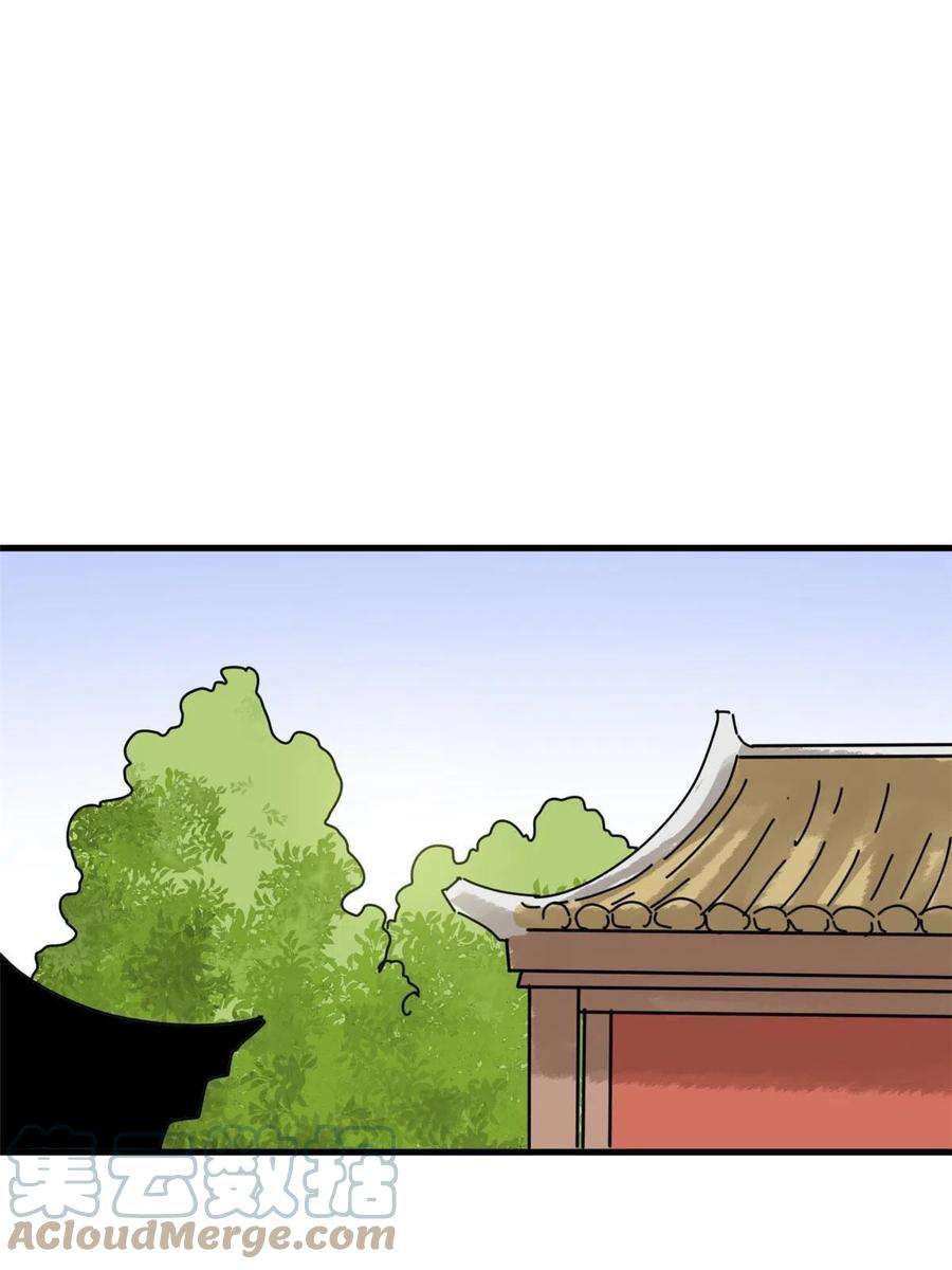 明朝败家子180 开怼