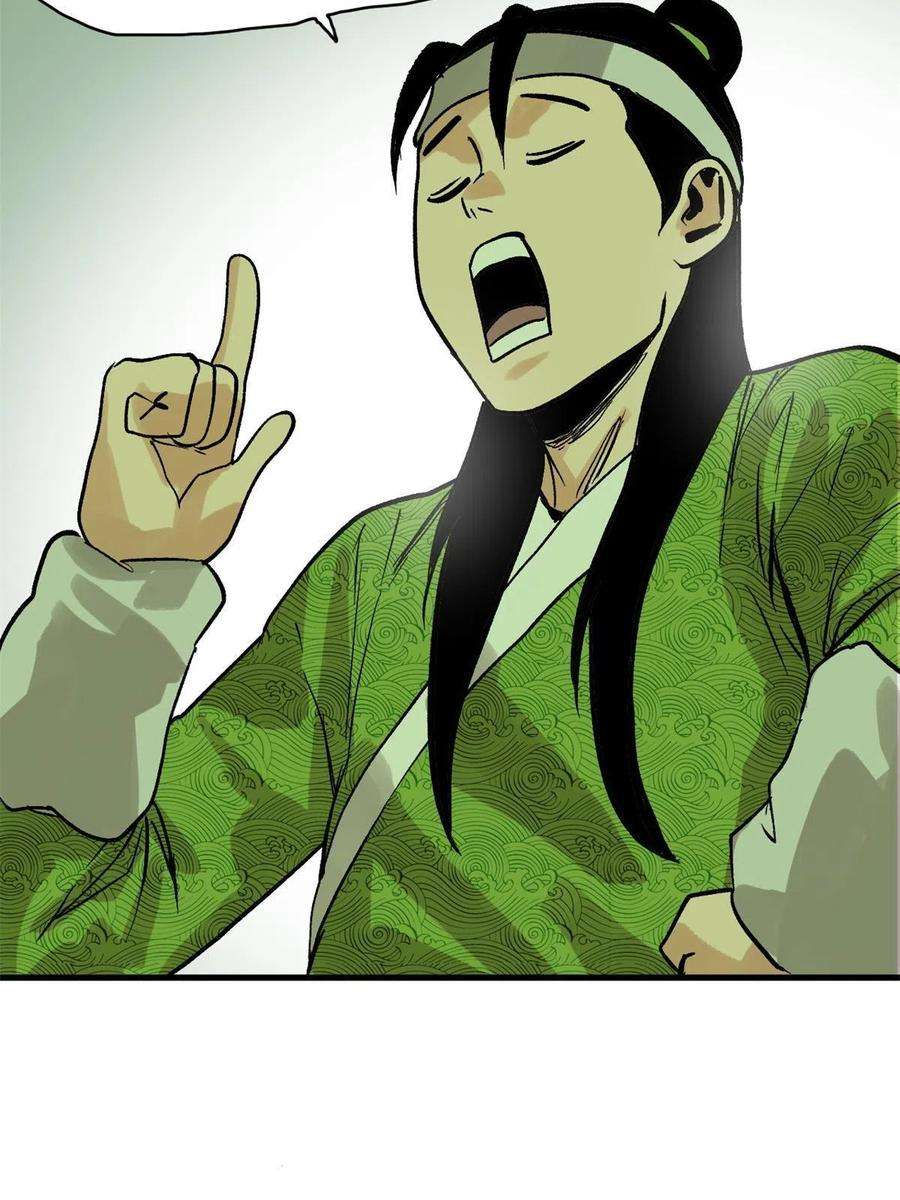 明朝败家子181 生日礼物