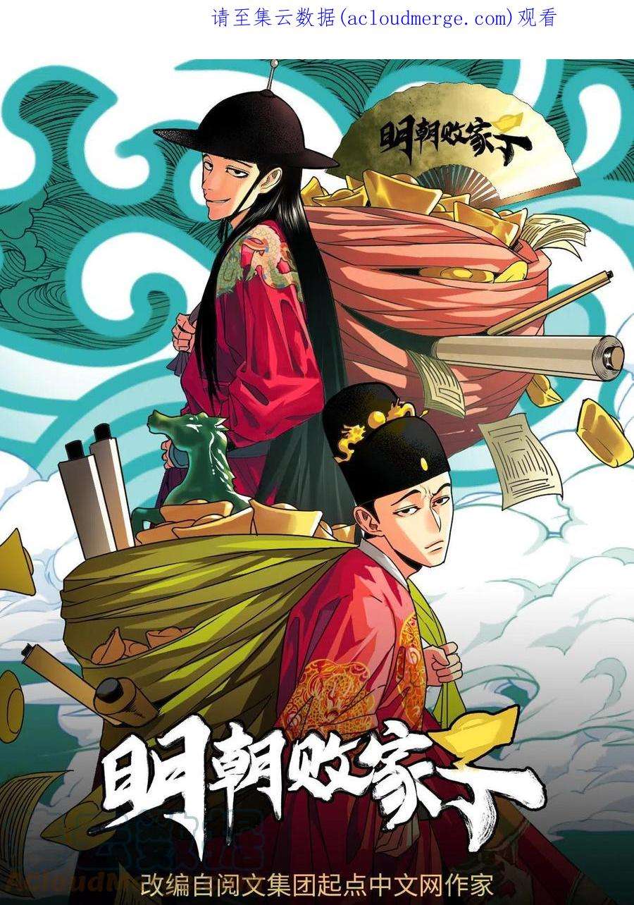 明朝败家子182 酵母做的美味