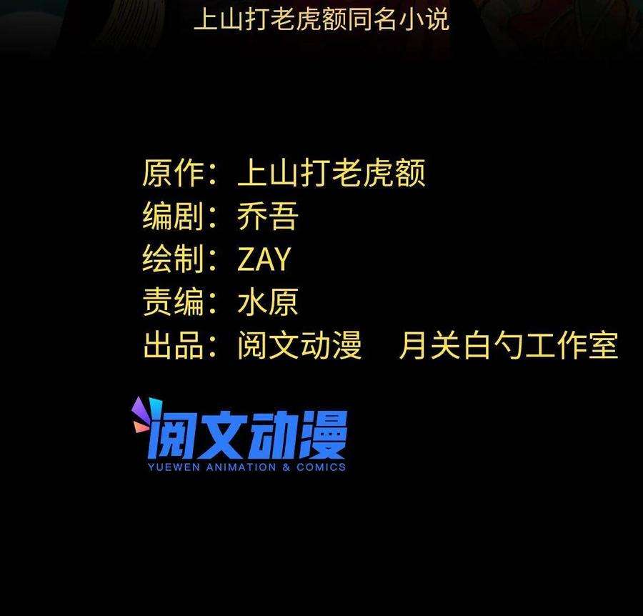 明朝败家子182 酵母做的美味
