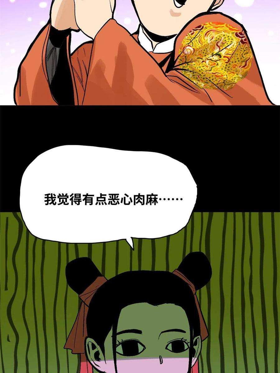 明朝败家子182 酵母做的美味