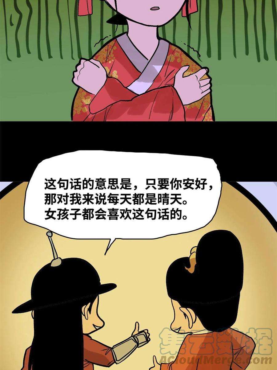 明朝败家子182 酵母做的美味