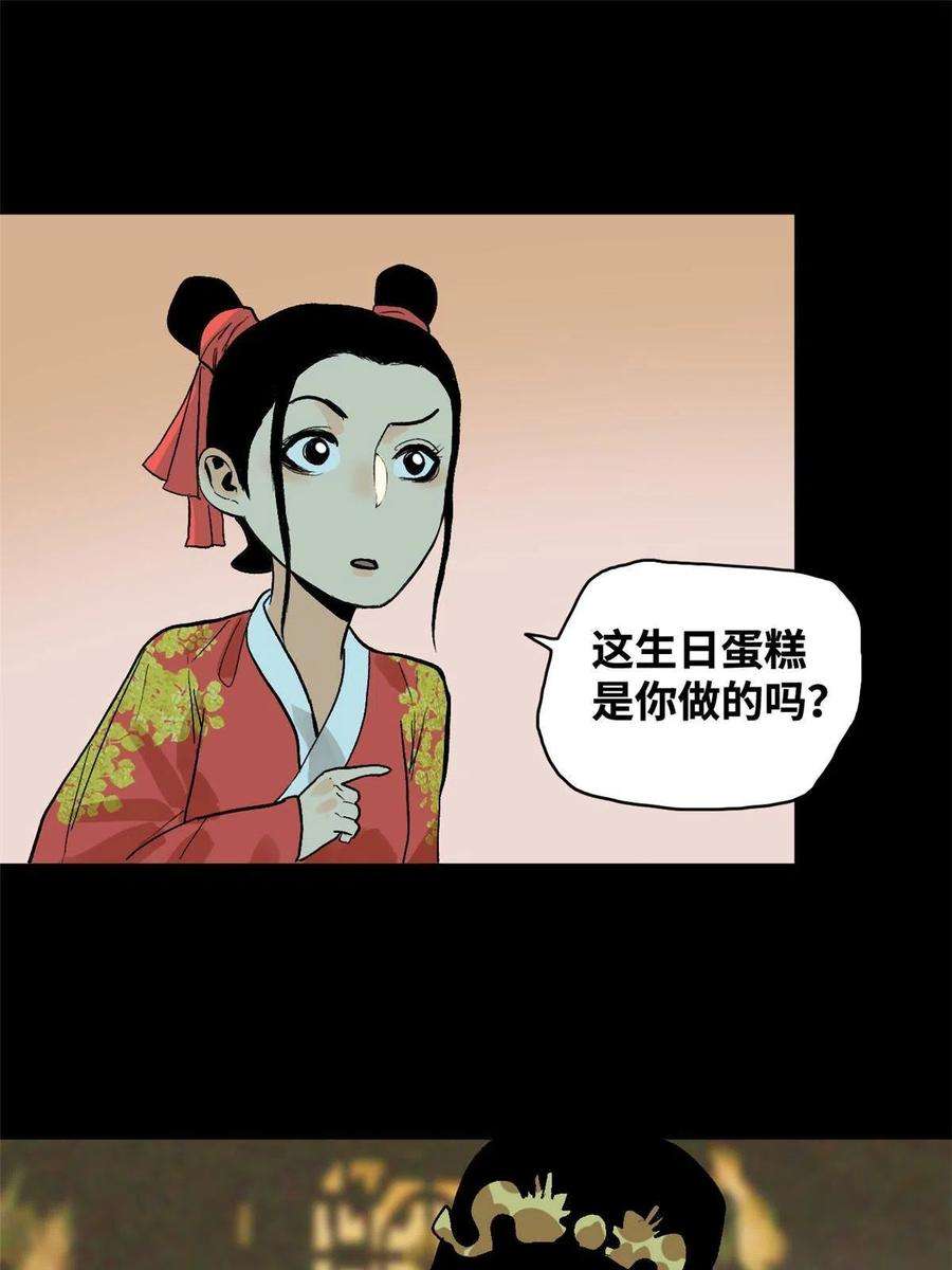 明朝败家子182 酵母做的美味