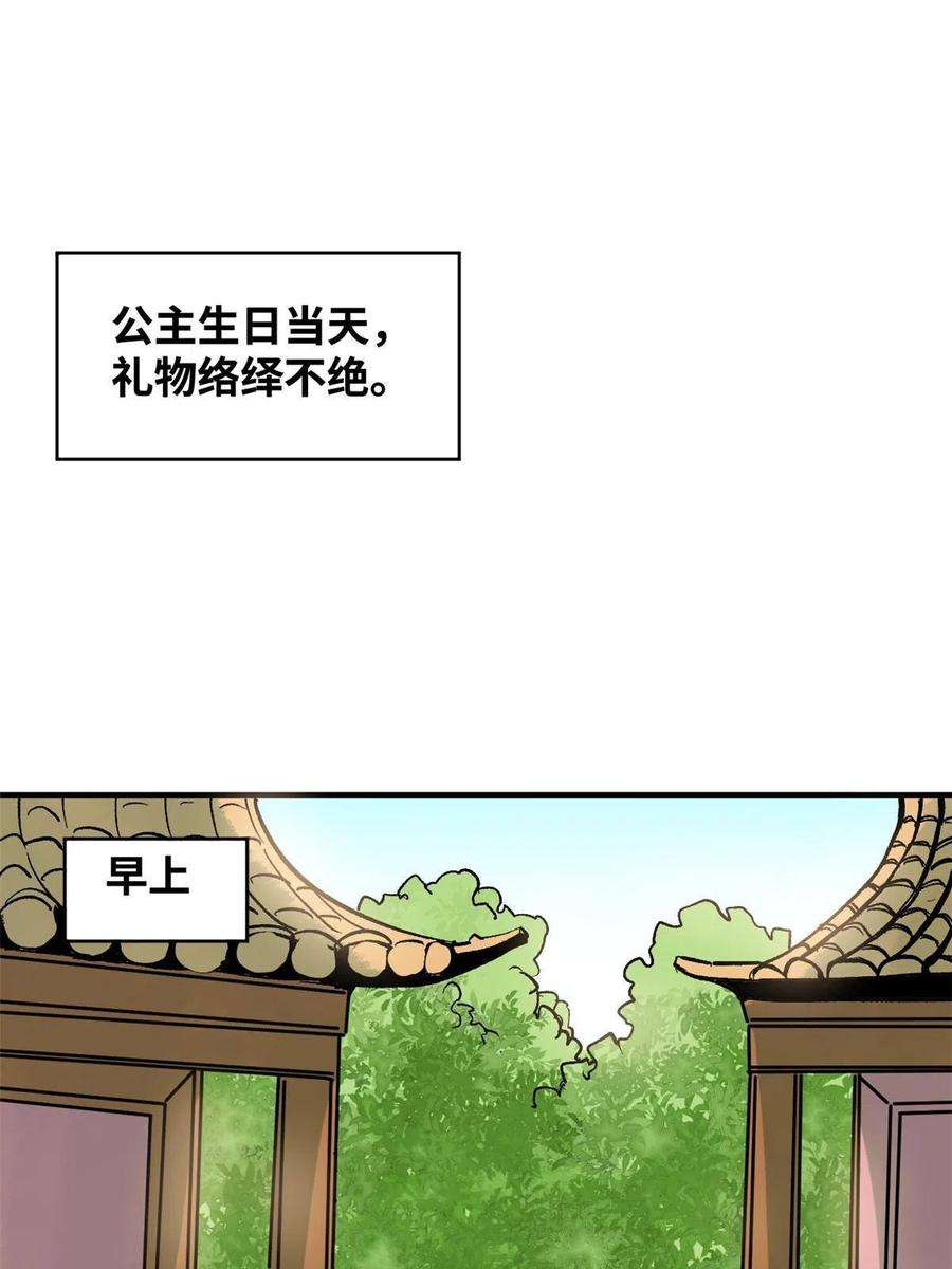 明朝败家子182 酵母做的美味