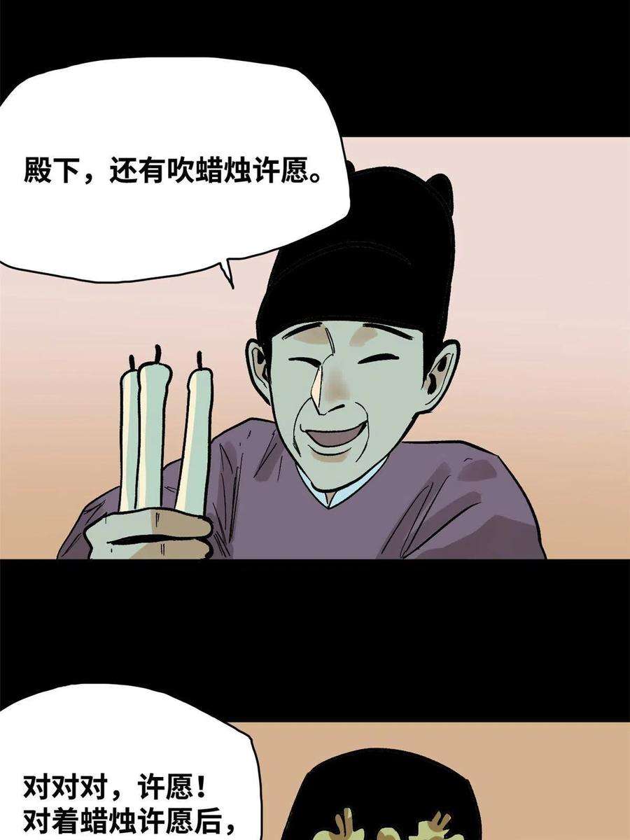 明朝败家子182 酵母做的美味