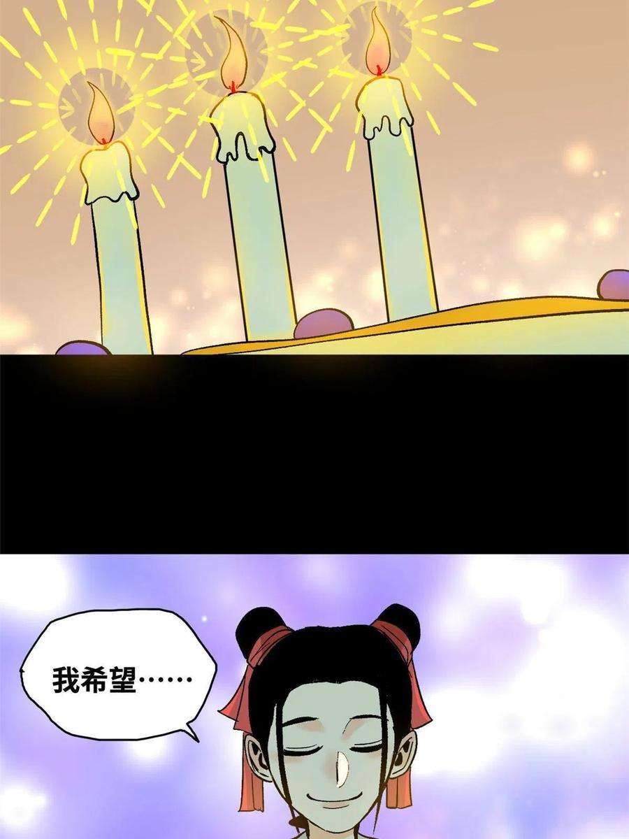 明朝败家子182 酵母做的美味