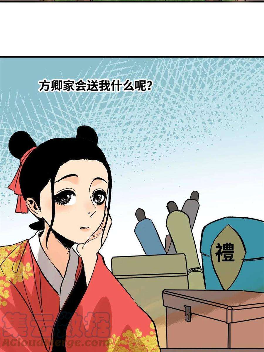 明朝败家子182 酵母做的美味