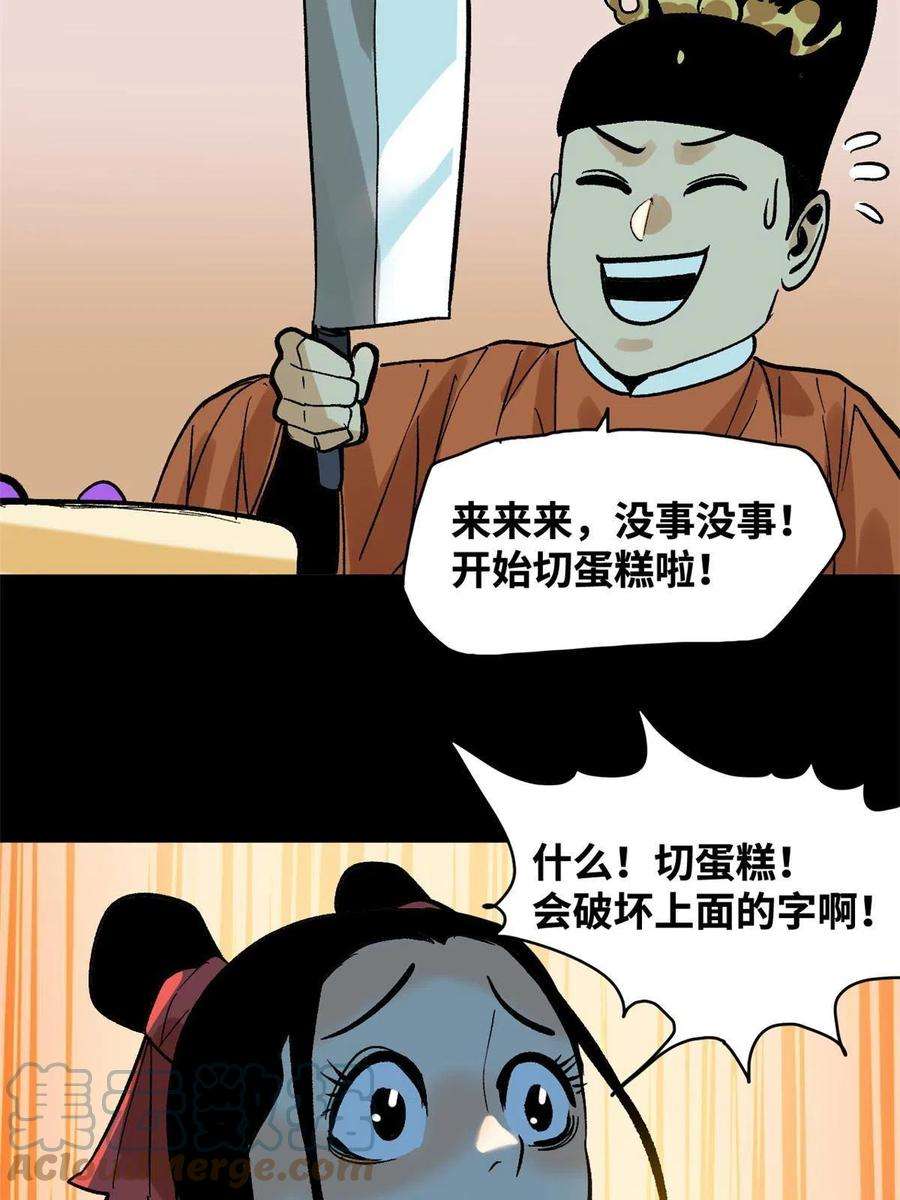明朝败家子182 酵母做的美味