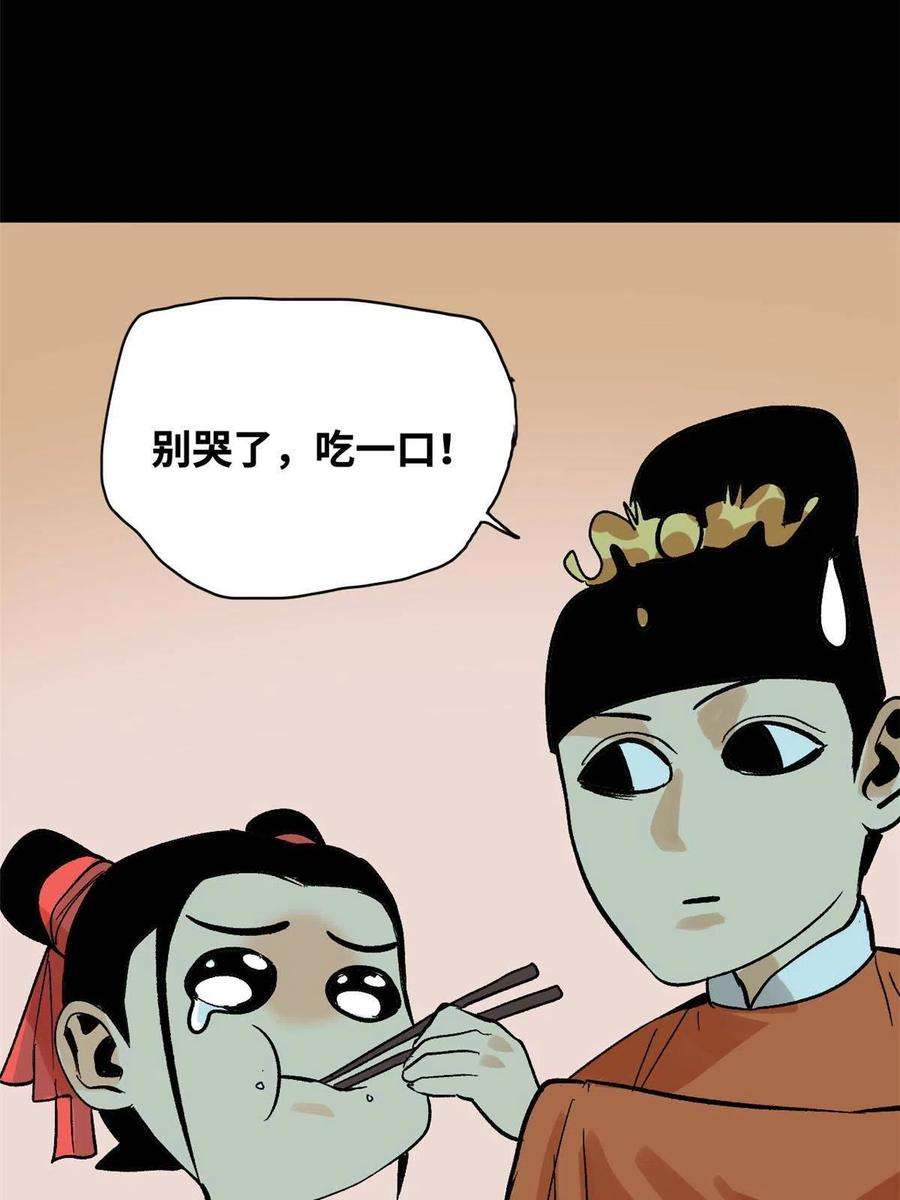 明朝败家子182 酵母做的美味