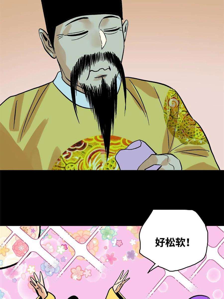 明朝败家子182 酵母做的美味