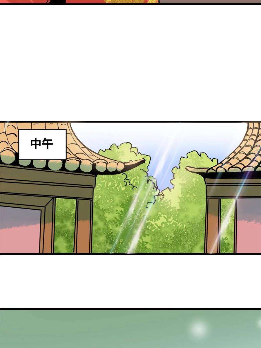 明朝败家子182 酵母做的美味