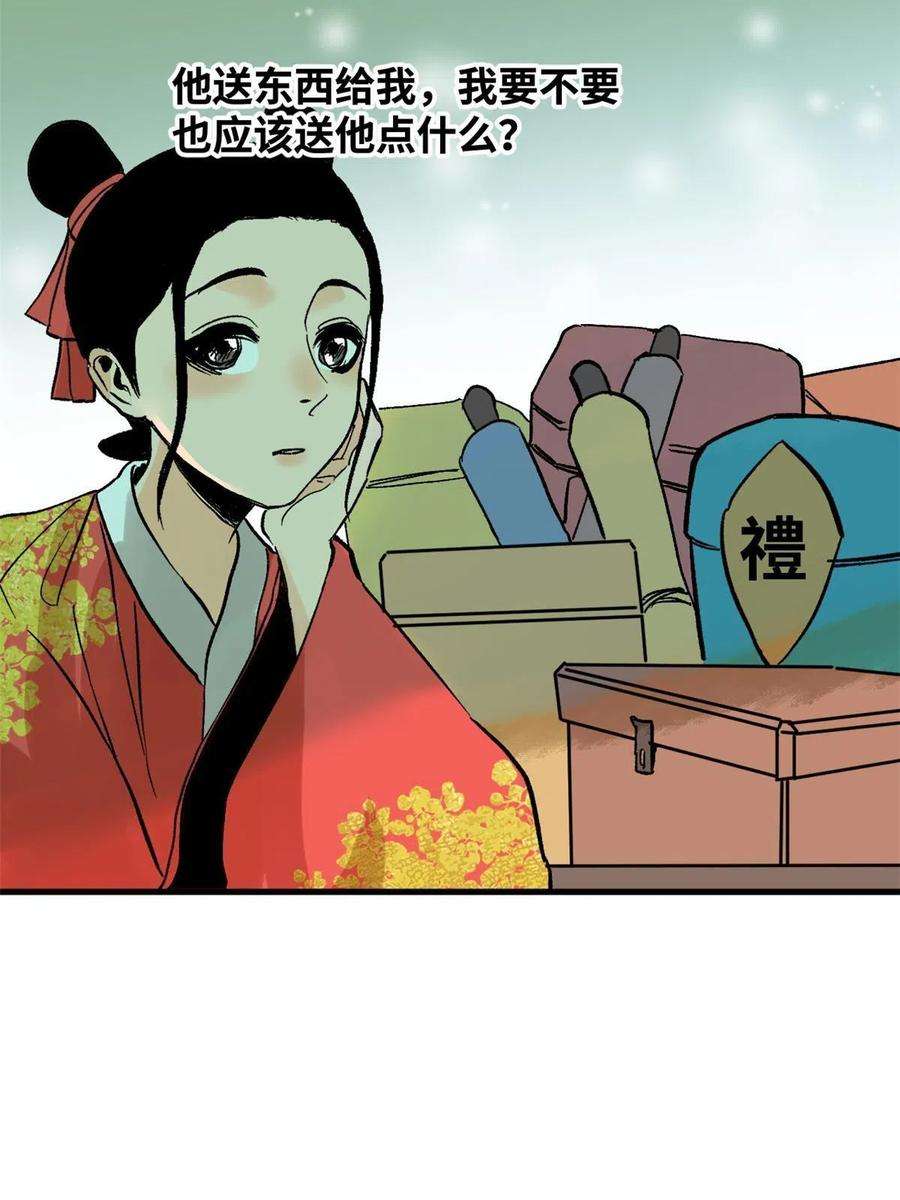 明朝败家子182 酵母做的美味