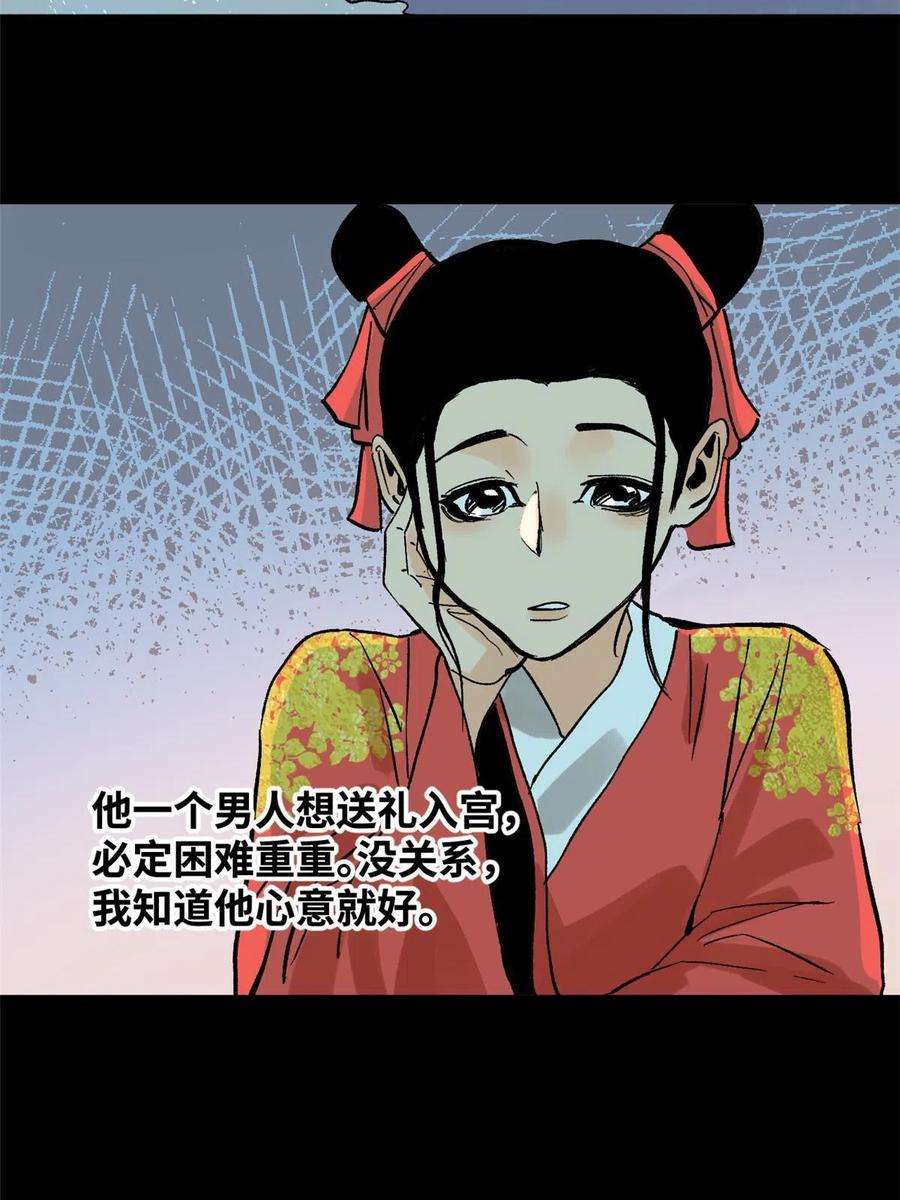 明朝败家子182 酵母做的美味