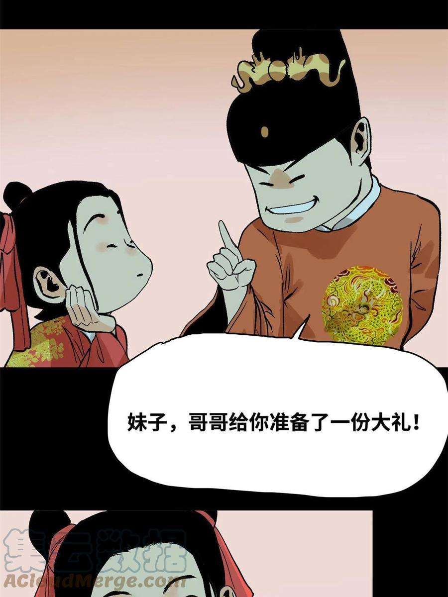 明朝败家子182 酵母做的美味
