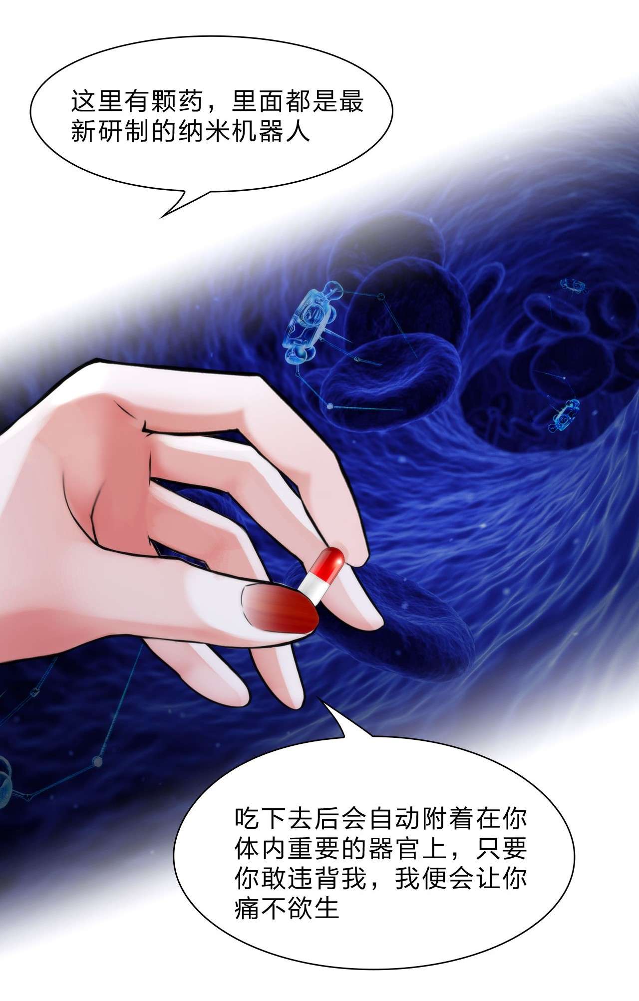 掌心玩物034 话归计划