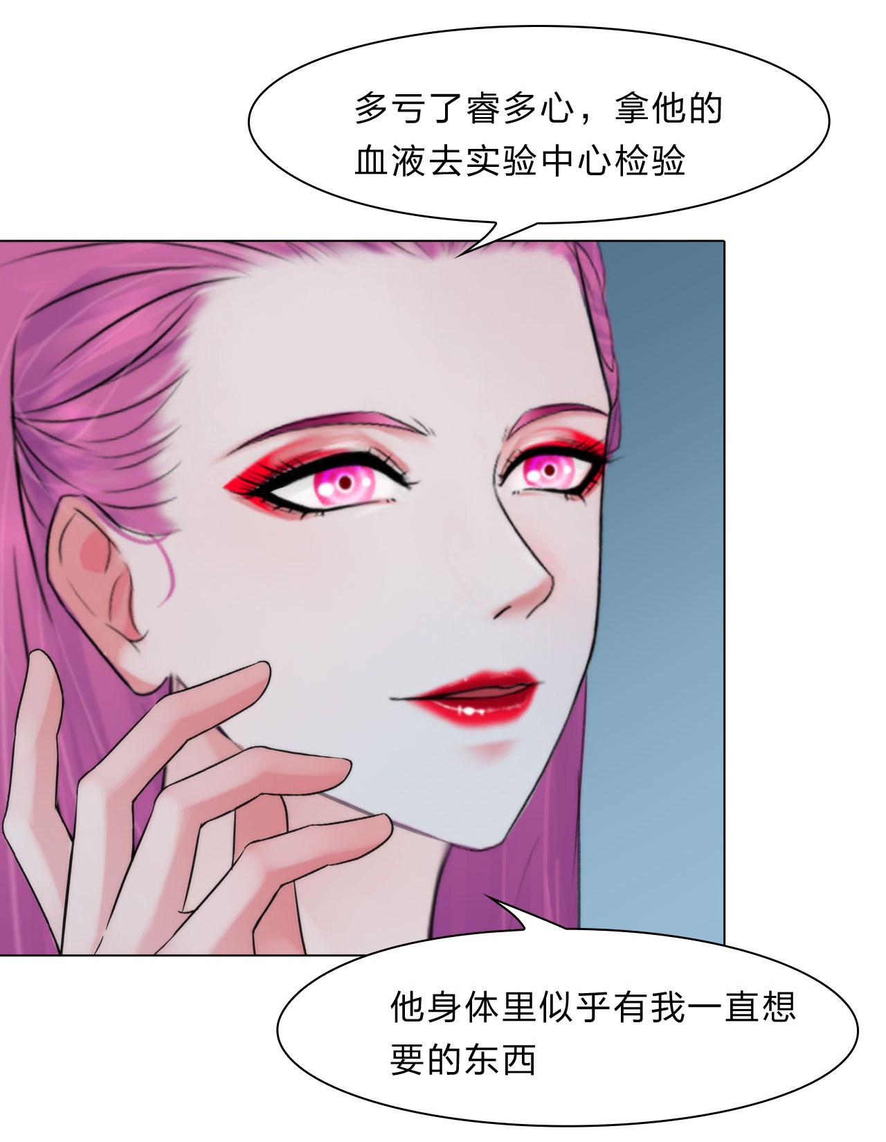 掌心玩物034 话归计划