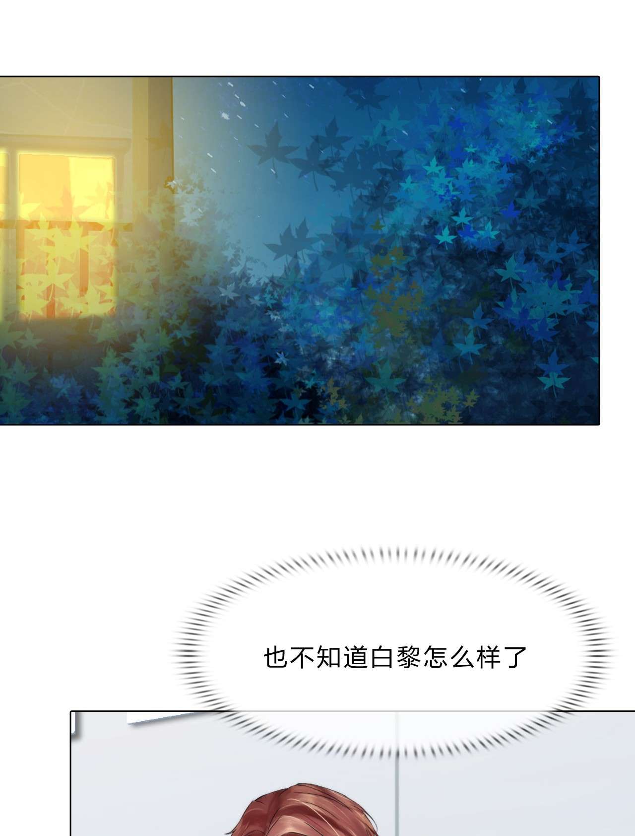 掌心玩物034 话归计划