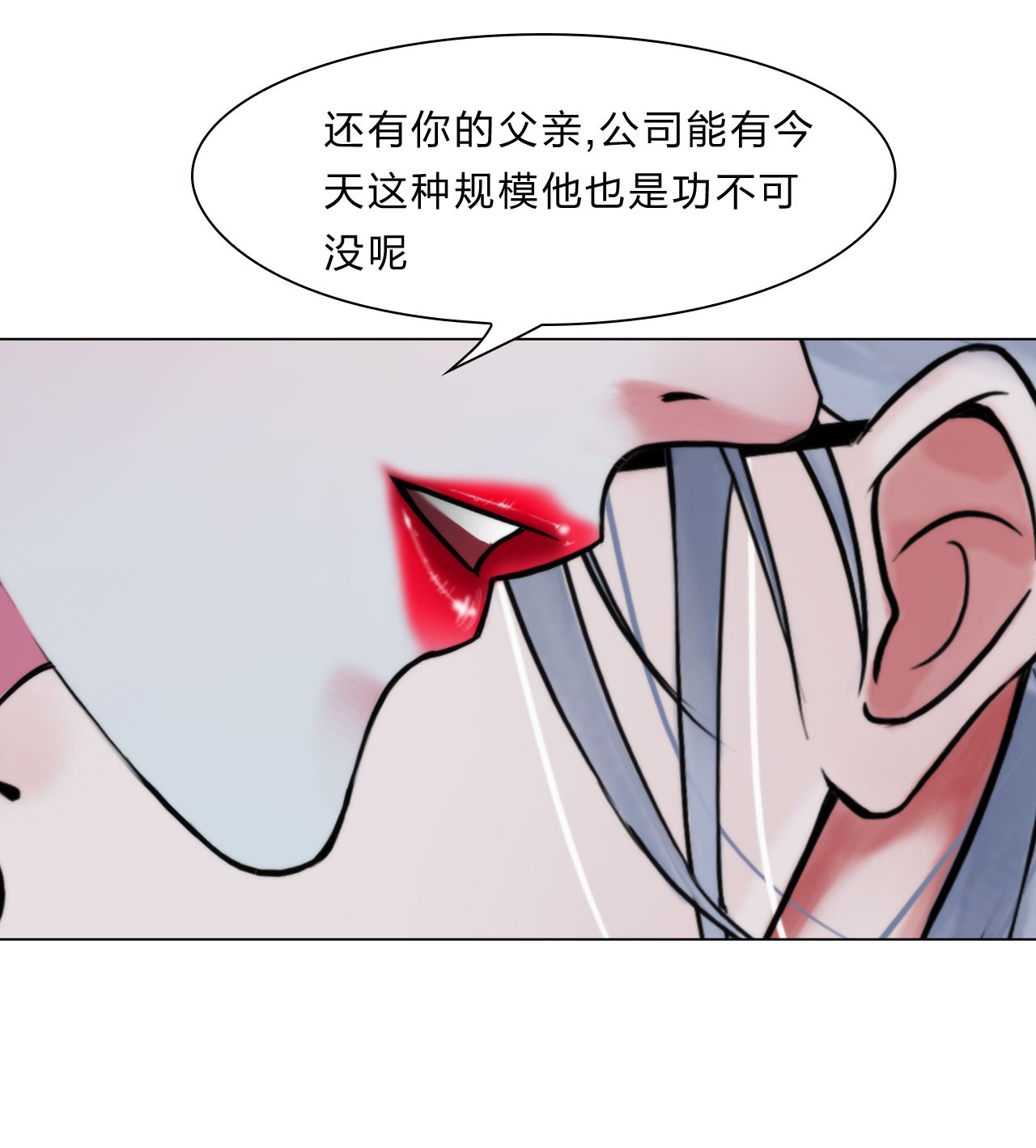 掌心玩物034 话归计划