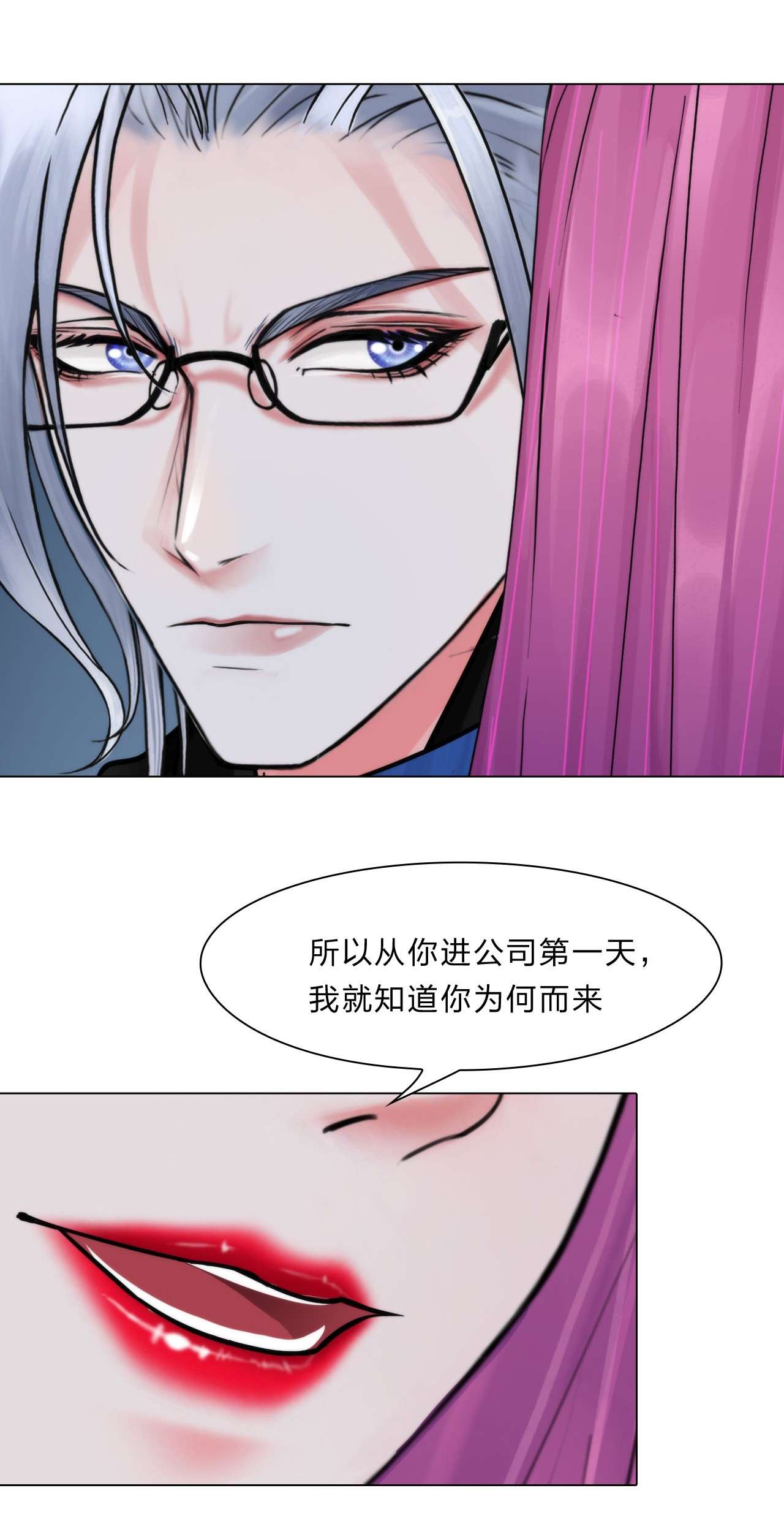 掌心玩物034 话归计划