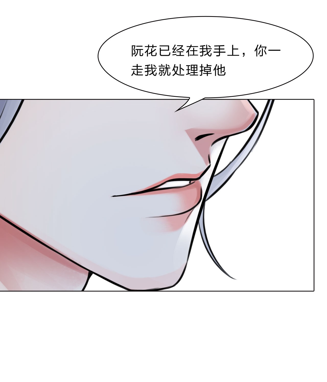 掌心玩物035 你走吧
