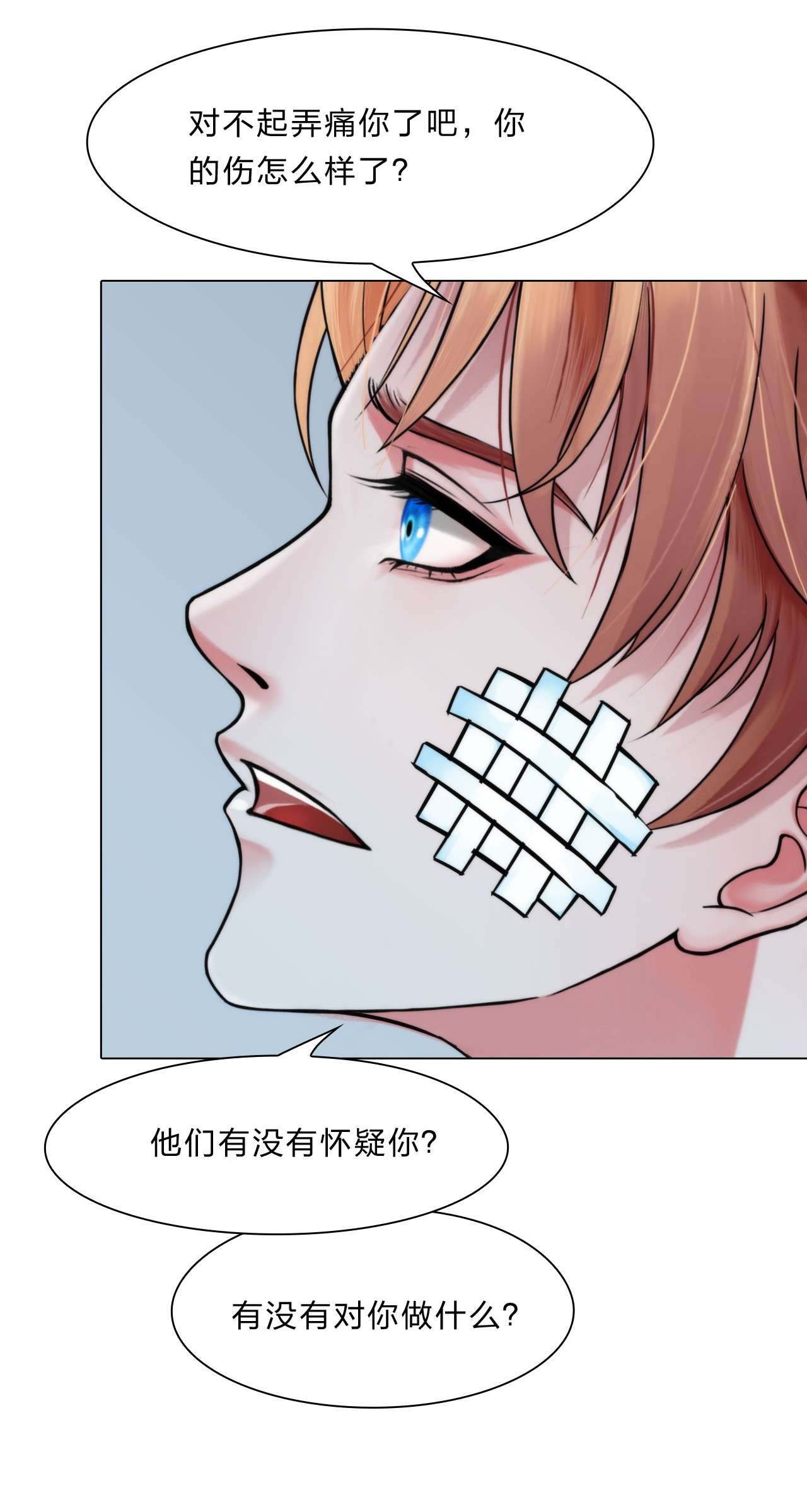 掌心玩物035 你走吧