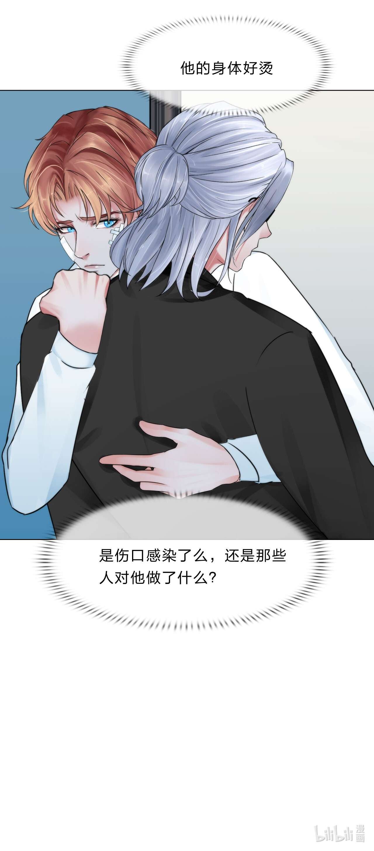 掌心玩物035 你走吧