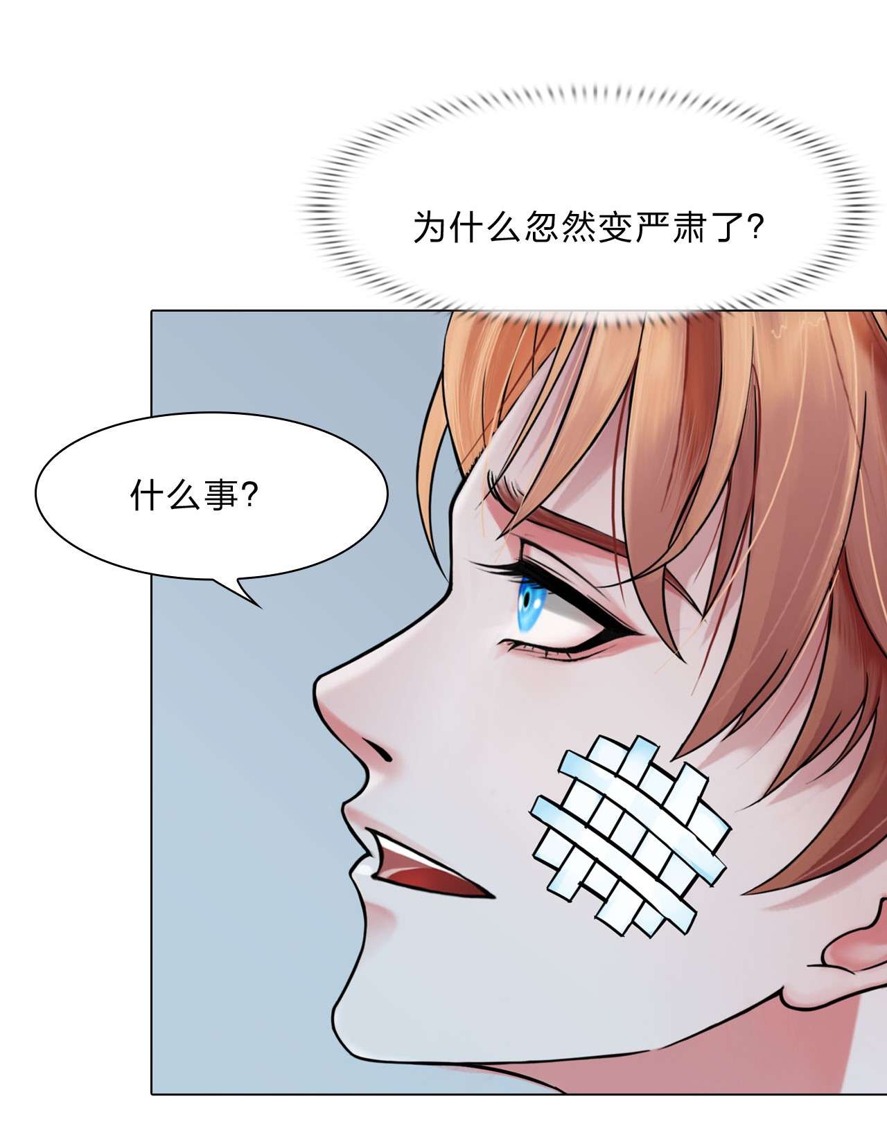 掌心玩物035 你走吧