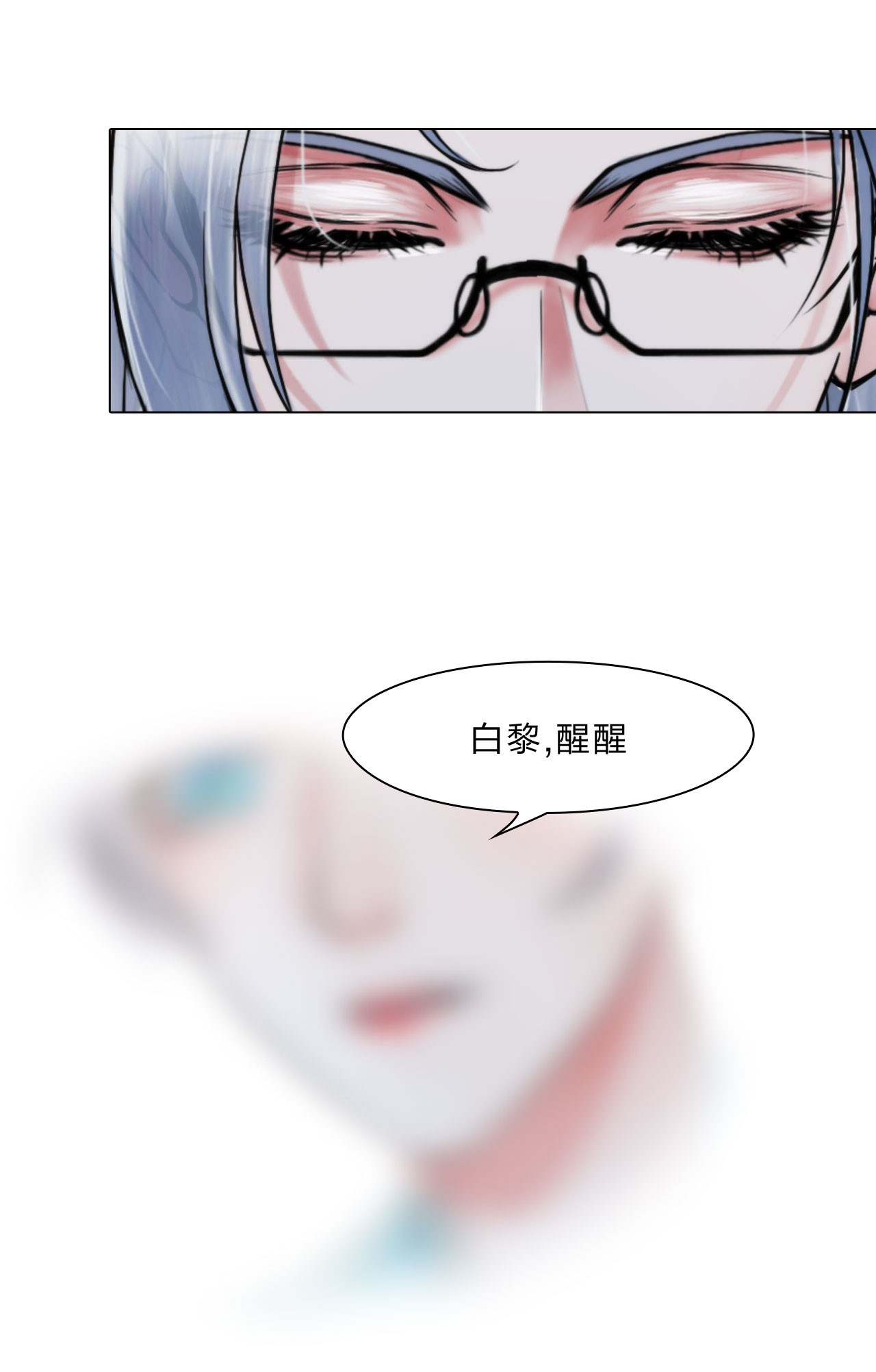 掌心玩物036 喜欢你