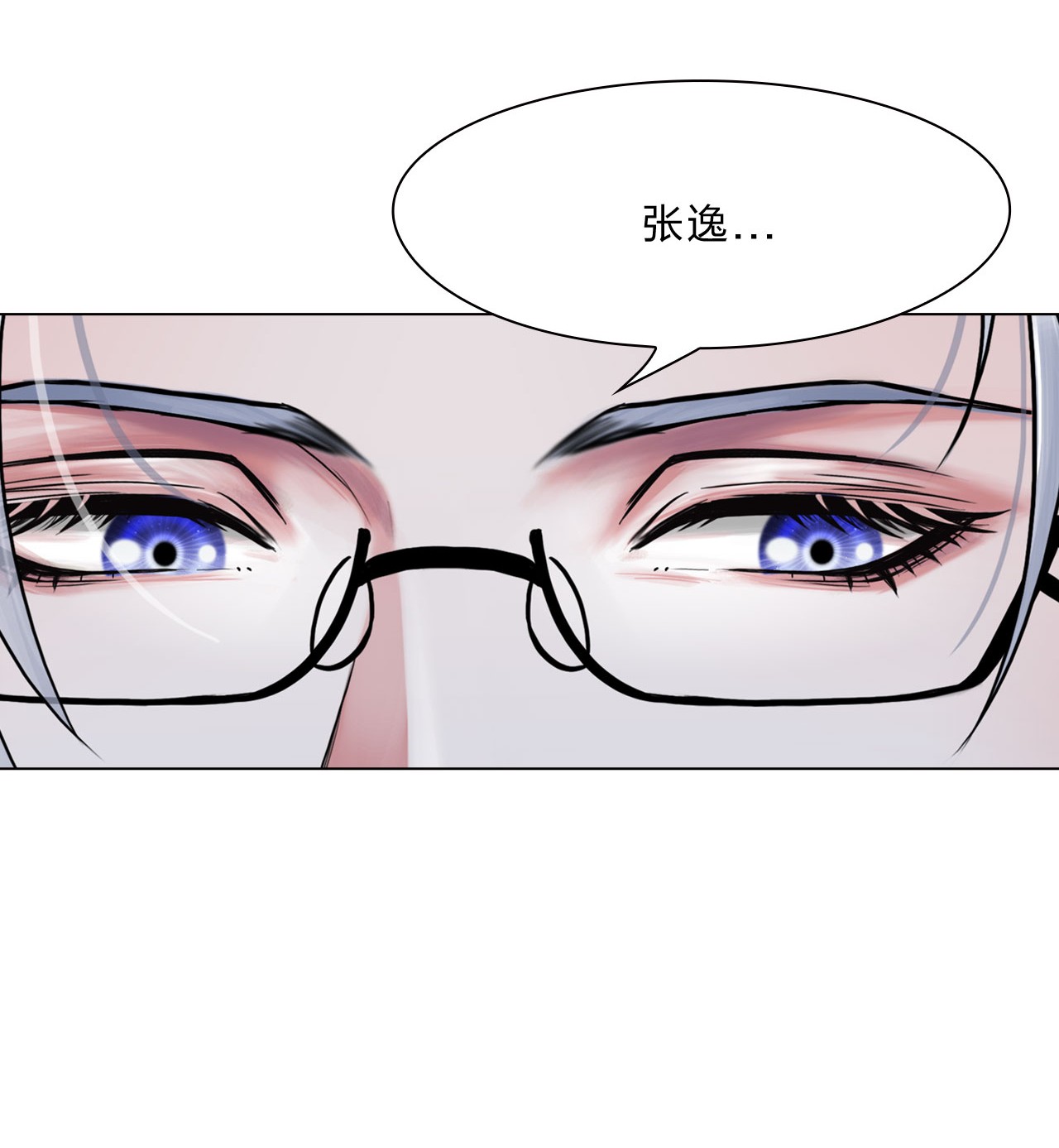 掌心玩物036 喜欢你
