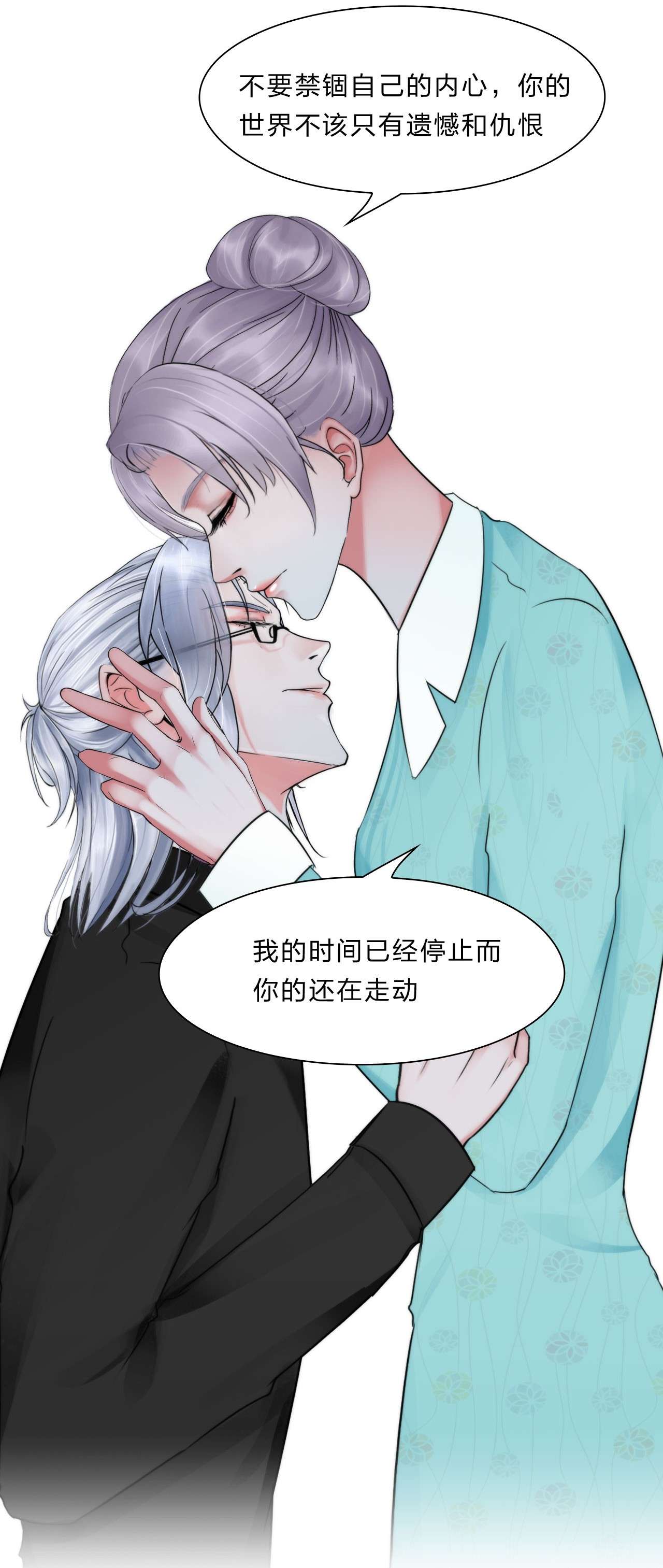 掌心玩物036 喜欢你
