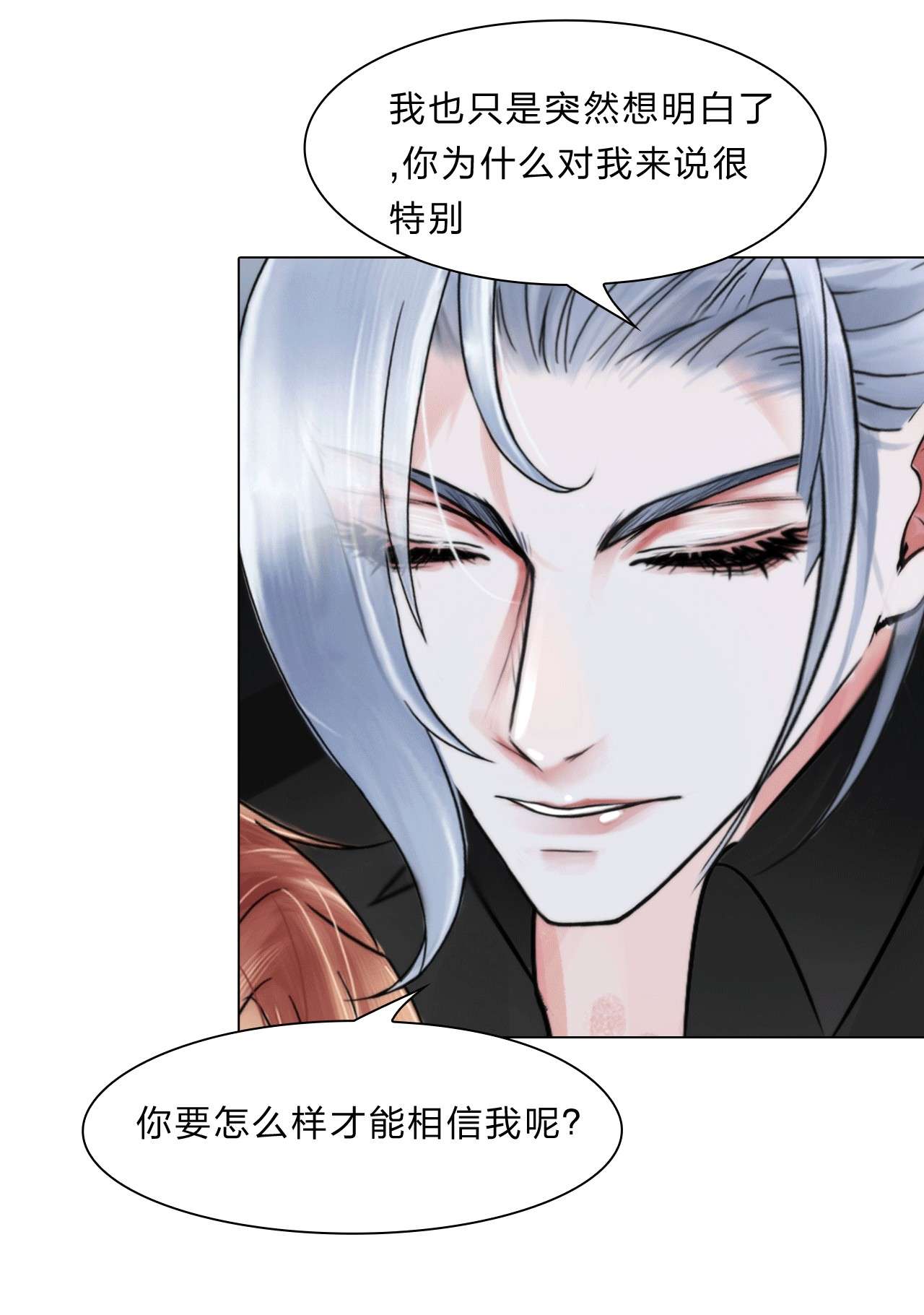 掌心玩物037 知无不答