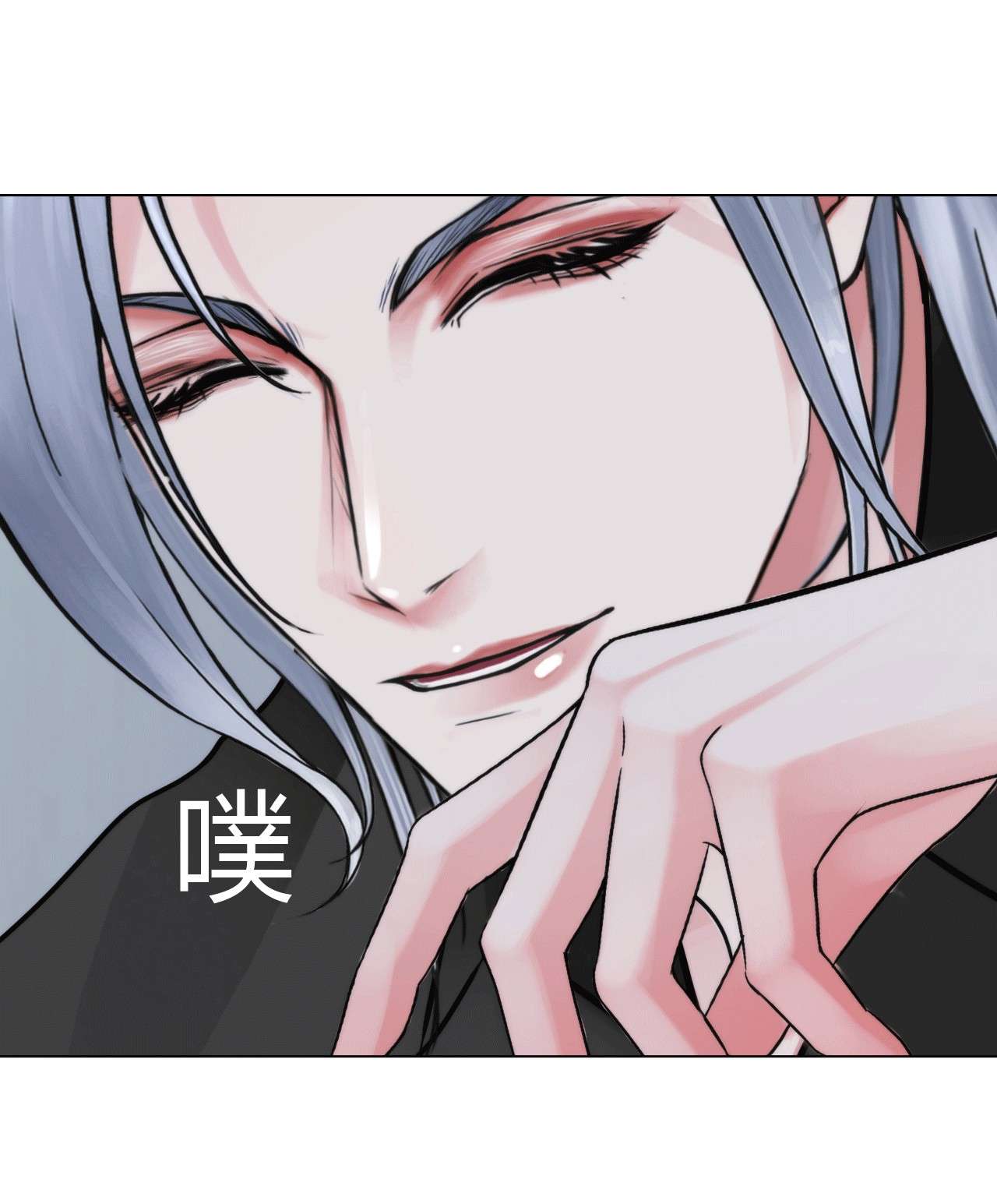掌心玩物037 知无不答
